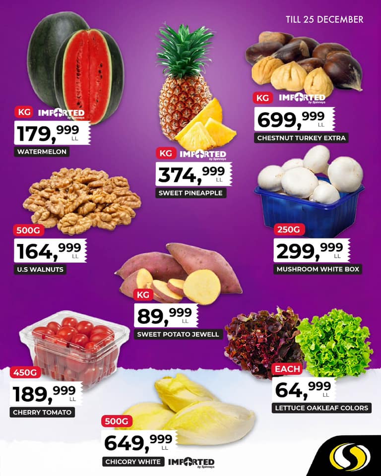 عروض سبينيس لبنان من 21 حتى 25 ديسمبر 2024 العروض الطازجة