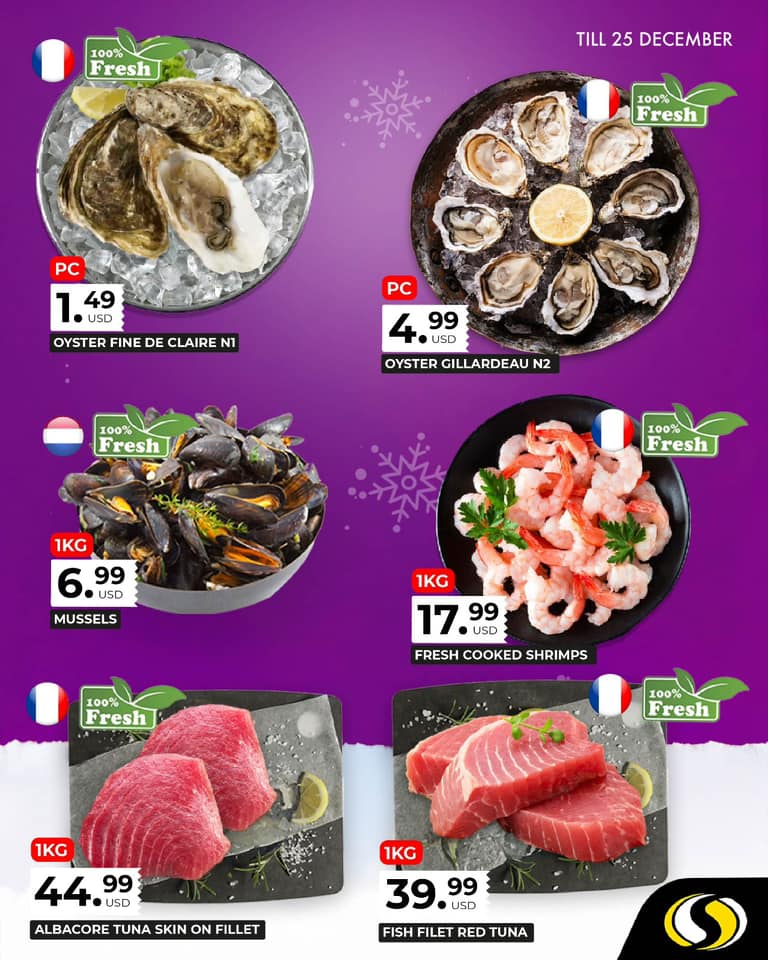 عروض سبينيس لبنان من 21 حتى 25 ديسمبر 2024 العروض الطازجة