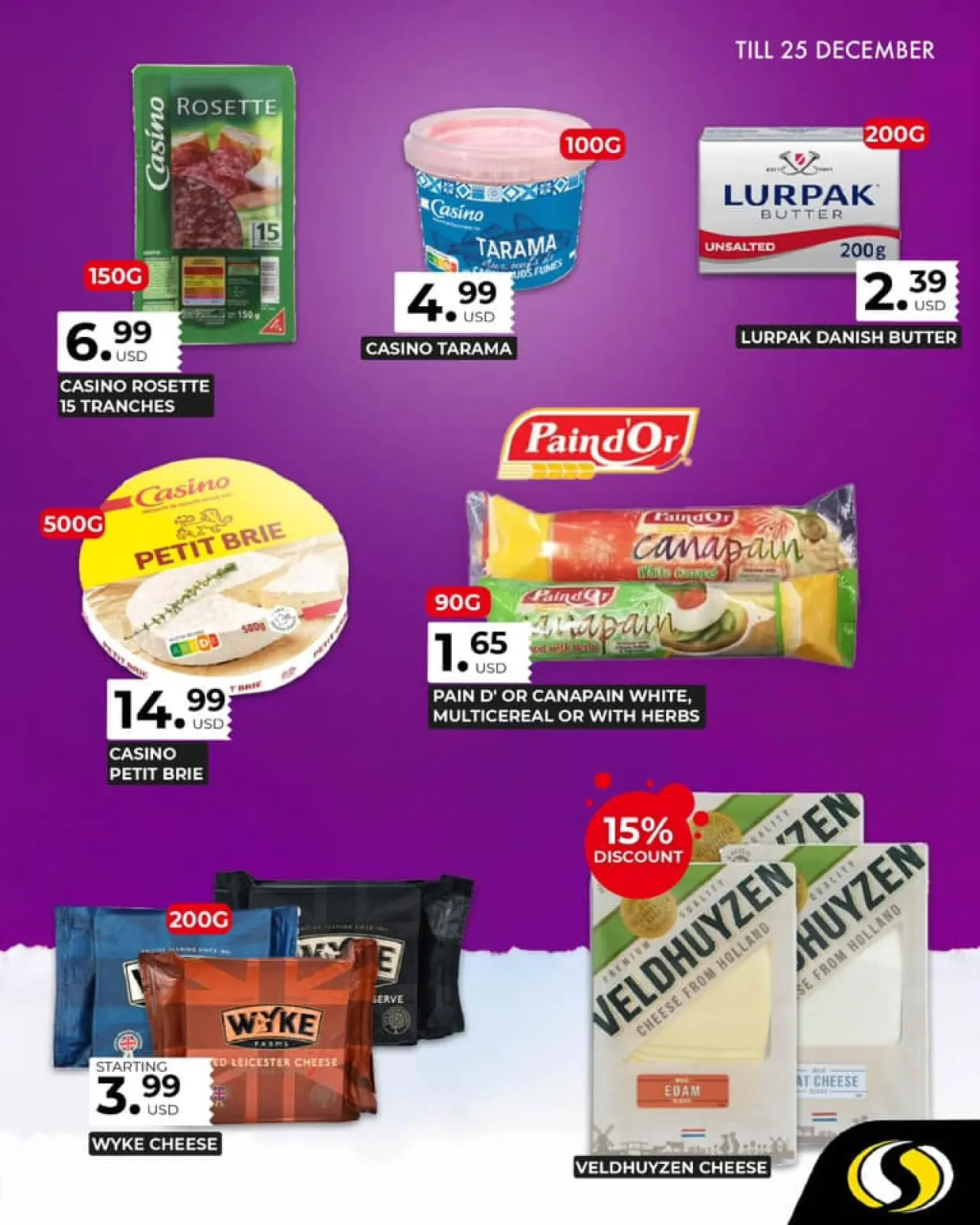 صفحة 17 ضمن العروض الطازجة في سبينيس لبنان