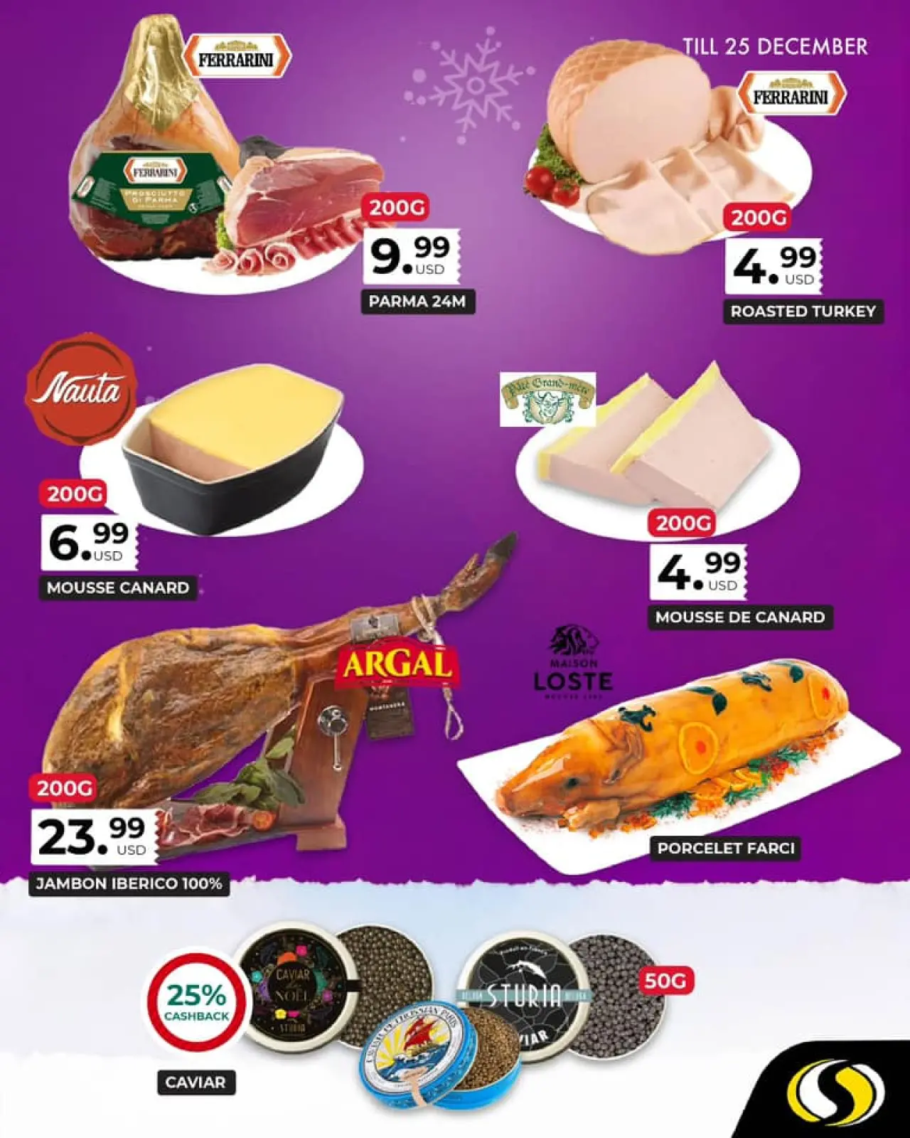 صفحة 8 ضمن العروض الطازجة في سبينيس لبنان