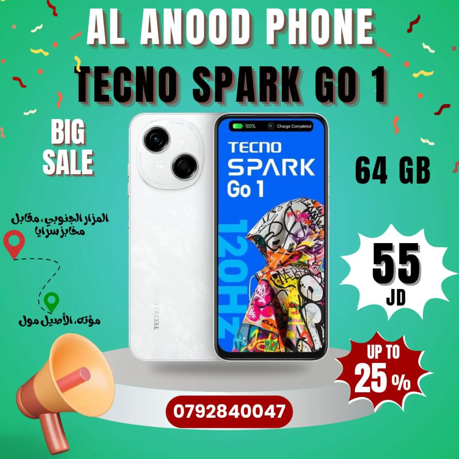 Page 33 dans Meilleures affaires chez Centre commercial Al Aseel Jordan