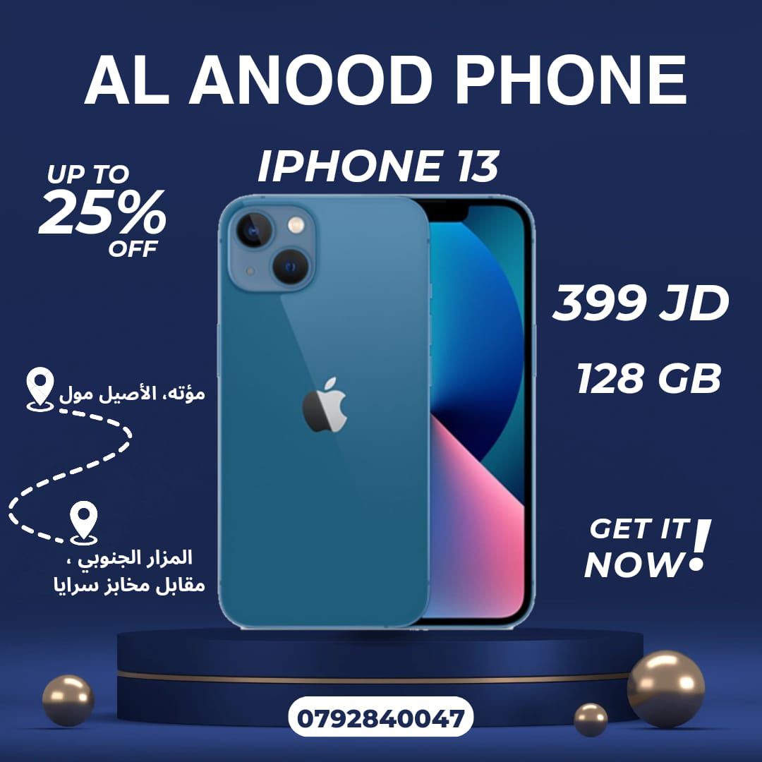 Al Aseel Mall Jordan Offers from 22 to 31 December 2024 Best Deals