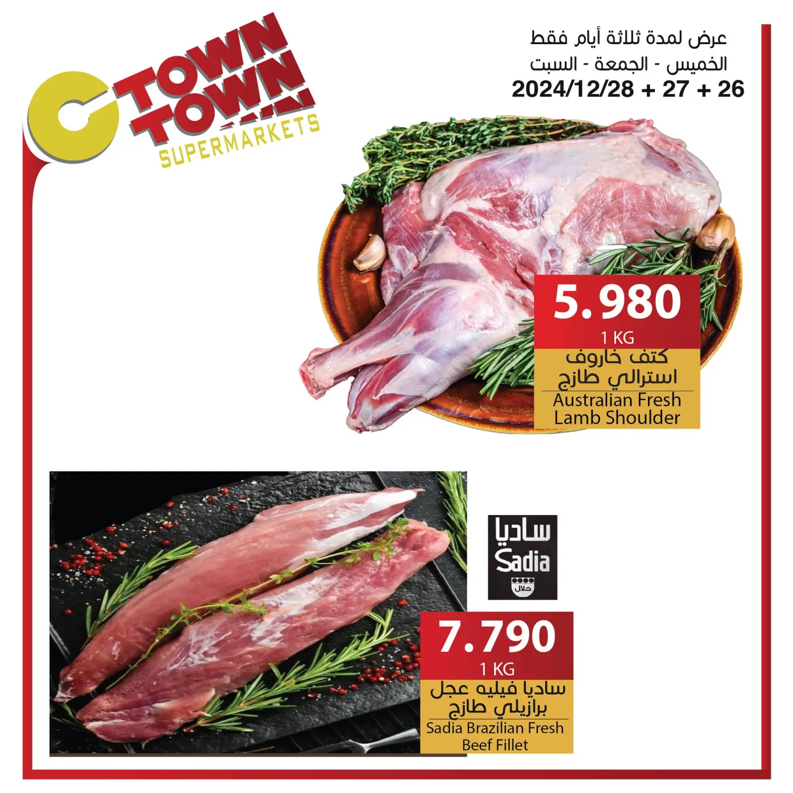 Page 3 dans Offres hebdomadaires chez Ctown Jordan