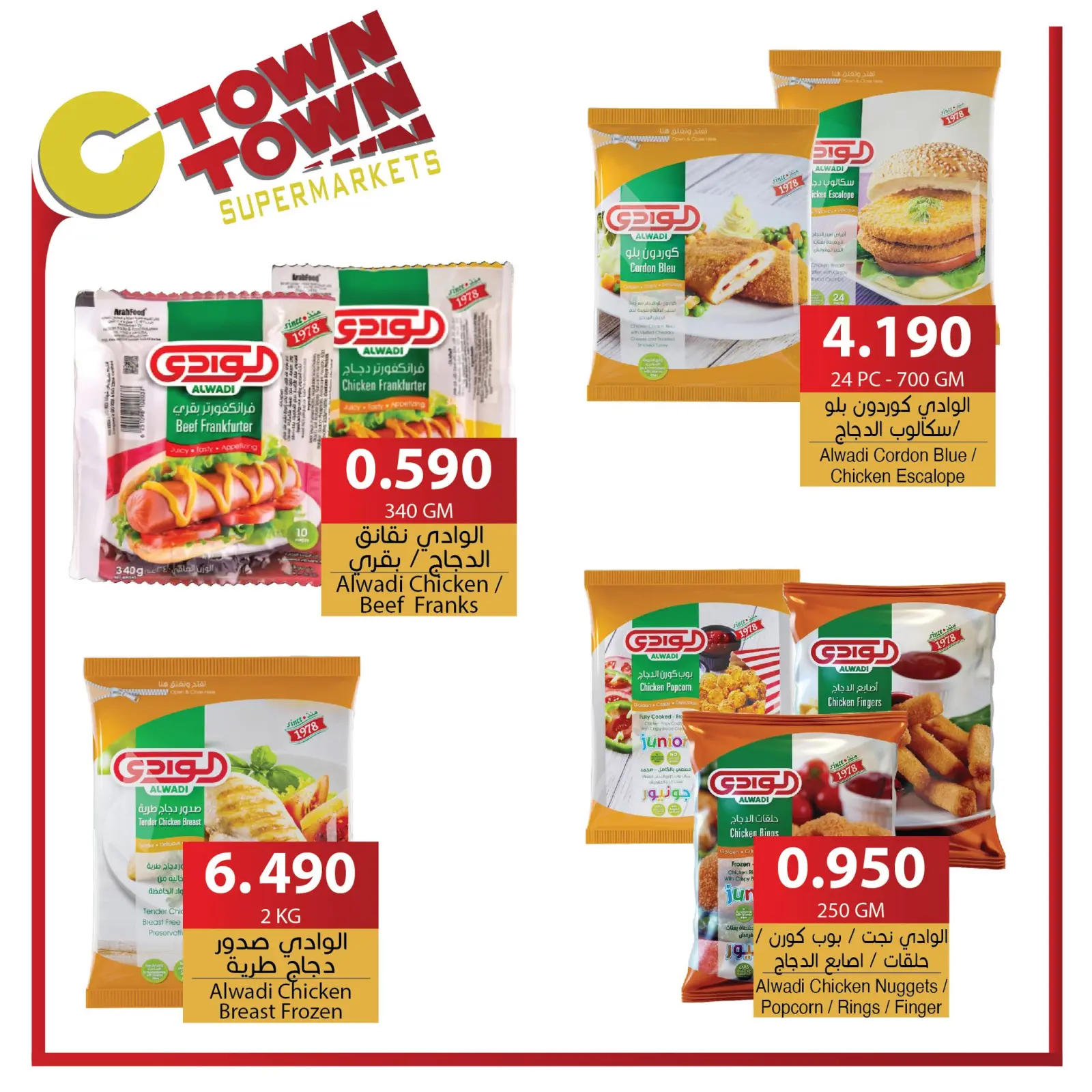 Page 36 dans Offres hebdomadaires chez Ctown Jordan