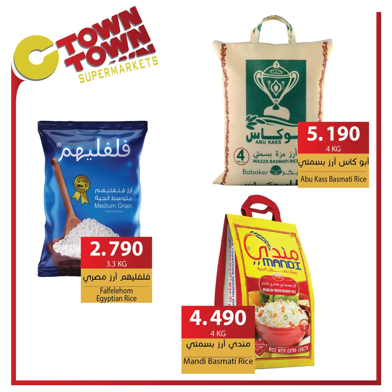 Page 15 dans Offres hebdomadaires chez Ctown Jordan