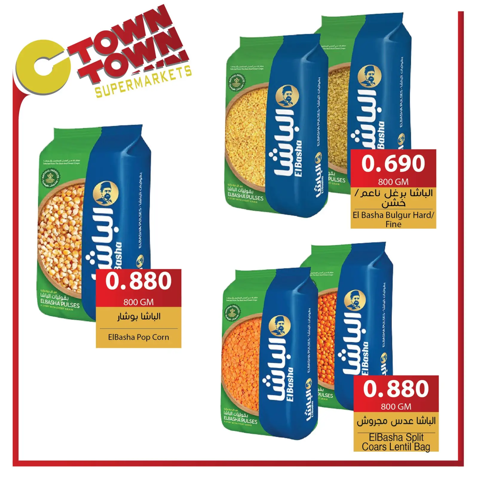 Page 19 dans Offres hebdomadaires chez Ctown Jordan