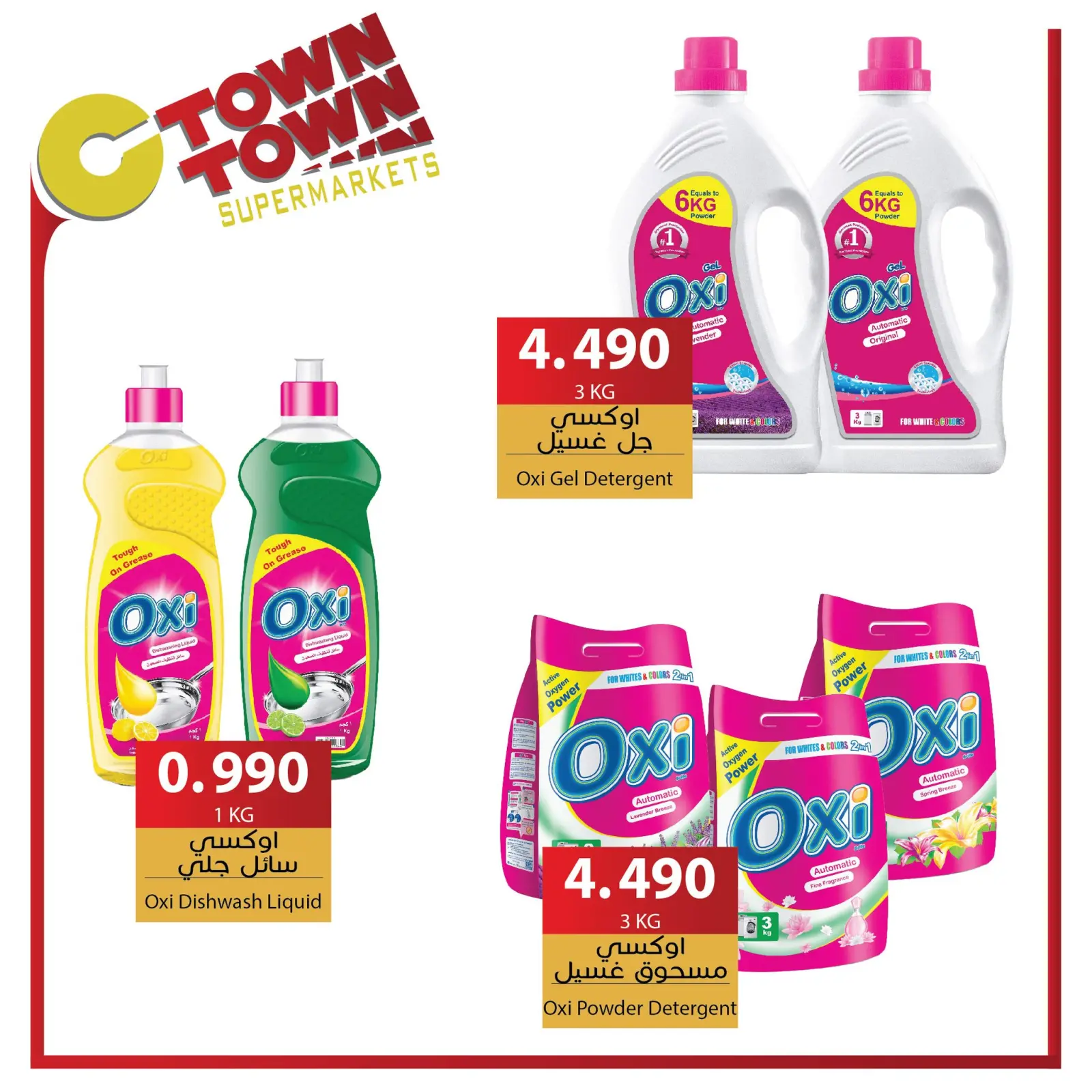 Page 42 dans Offres hebdomadaires chez Ctown Jordan