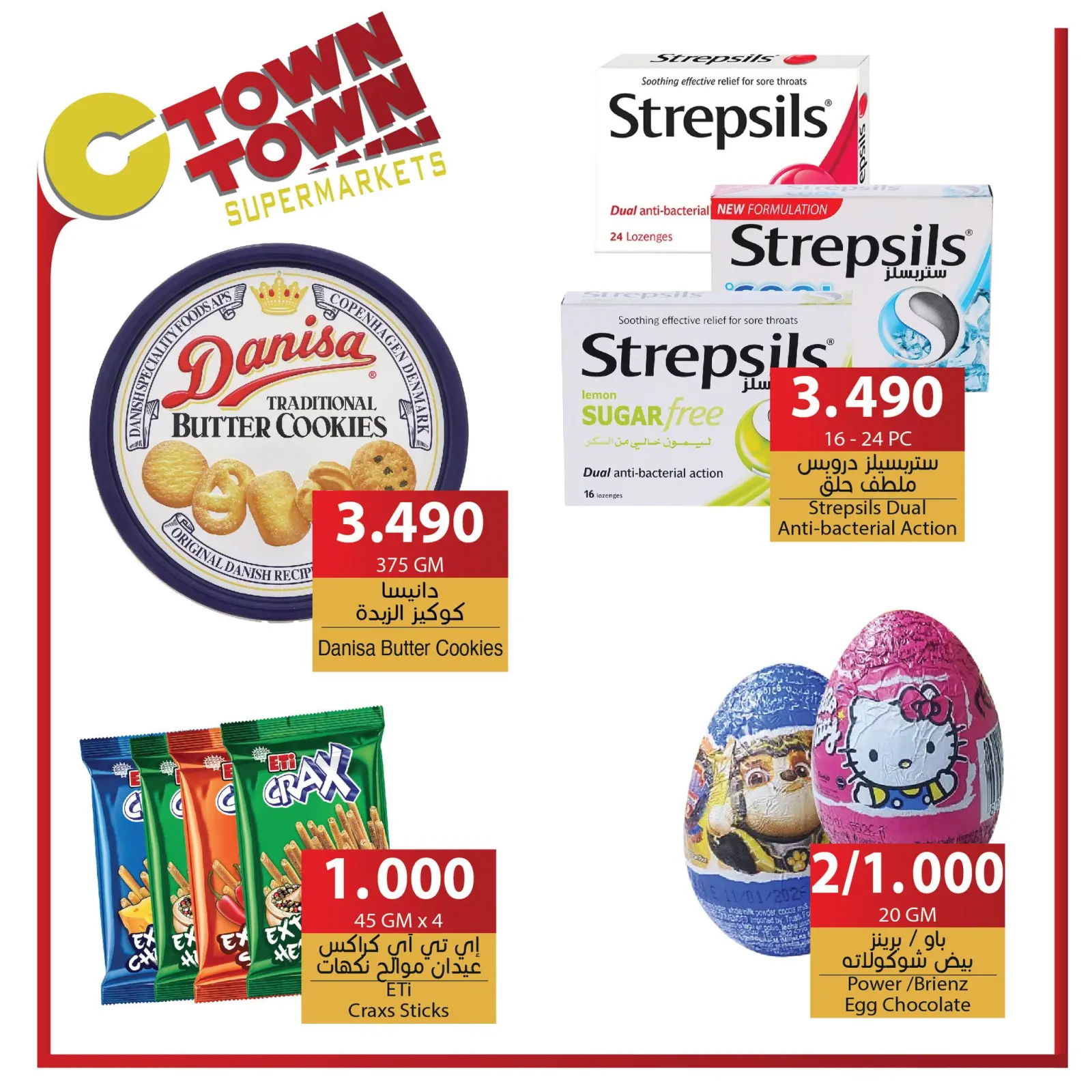 Page 30 dans Offres hebdomadaires chez Ctown Jordan