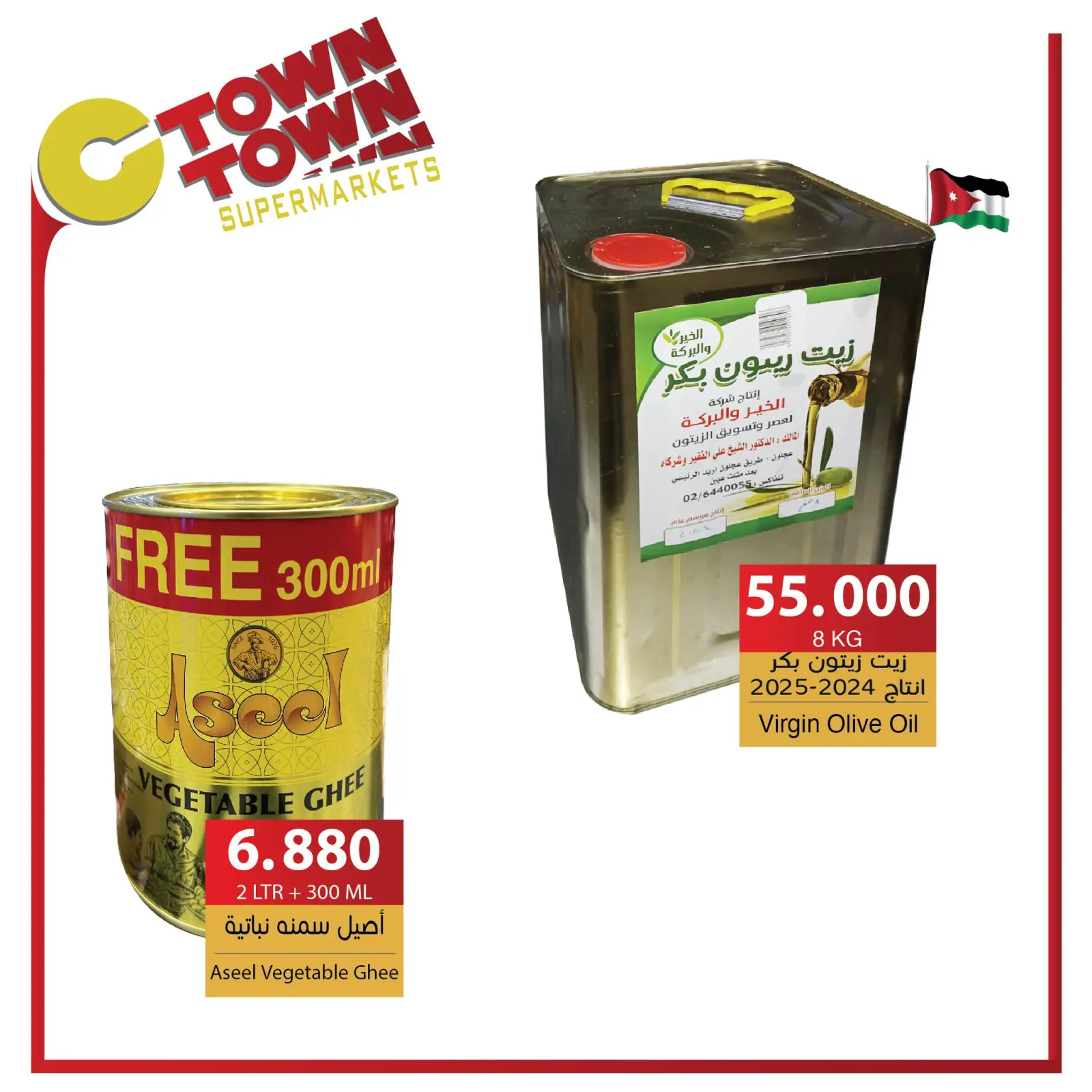 Page 11 dans Offres hebdomadaires chez Ctown Jordan