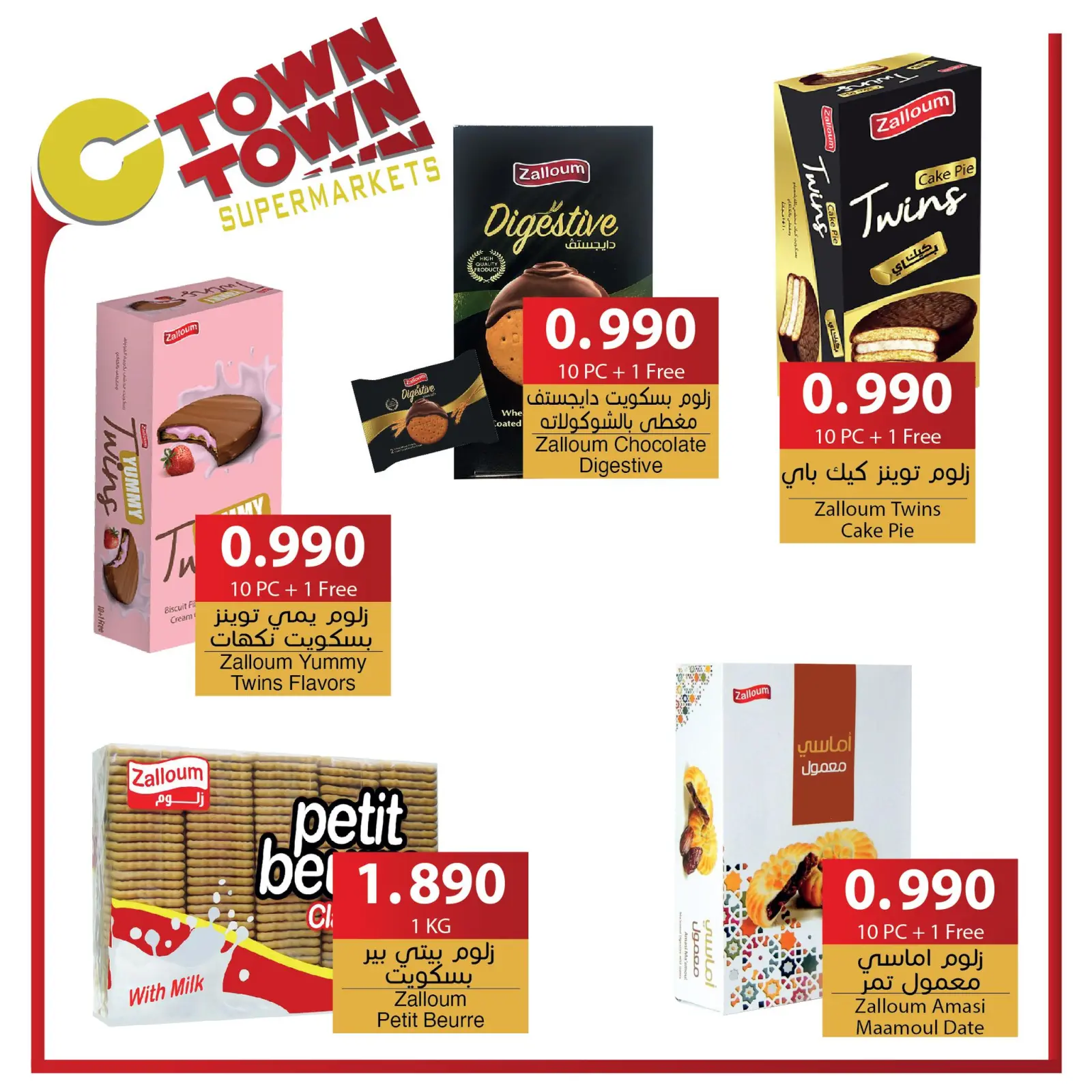 Page 27 dans Offres hebdomadaires chez Ctown Jordan