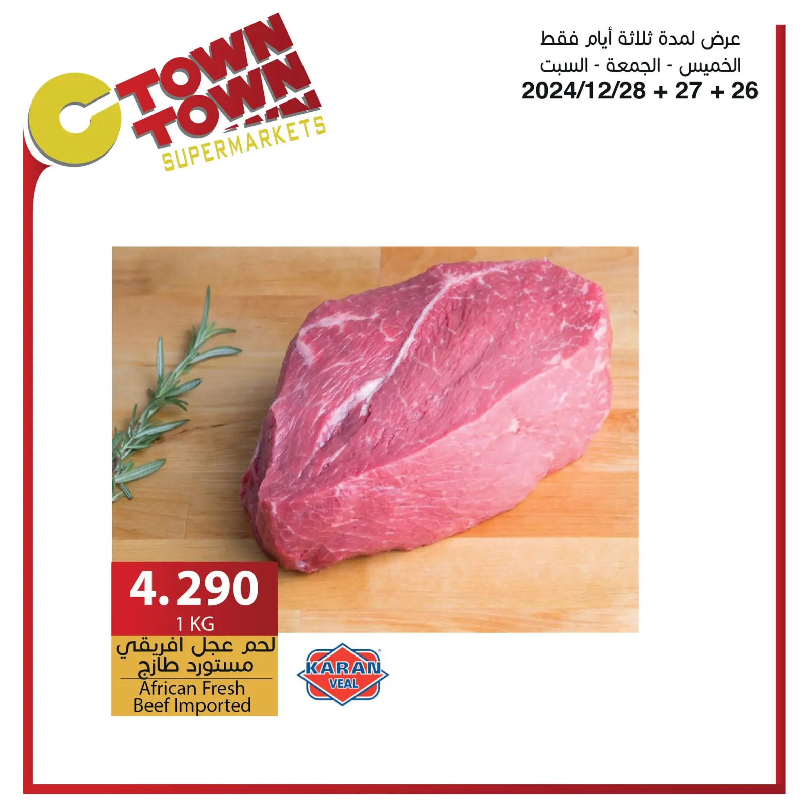 Page 4 dans Offres hebdomadaires chez Ctown Jordan