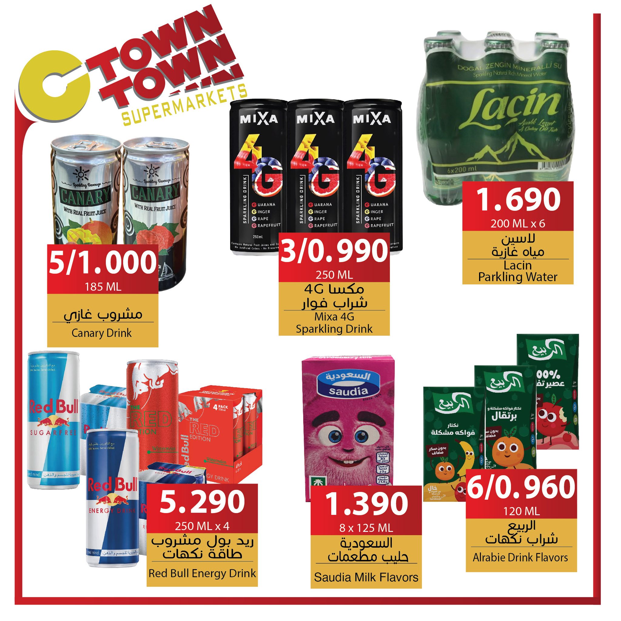 Offres Ctown Jordan de 26 décembre à 1 janvier 2025 Offres hebdomadaires