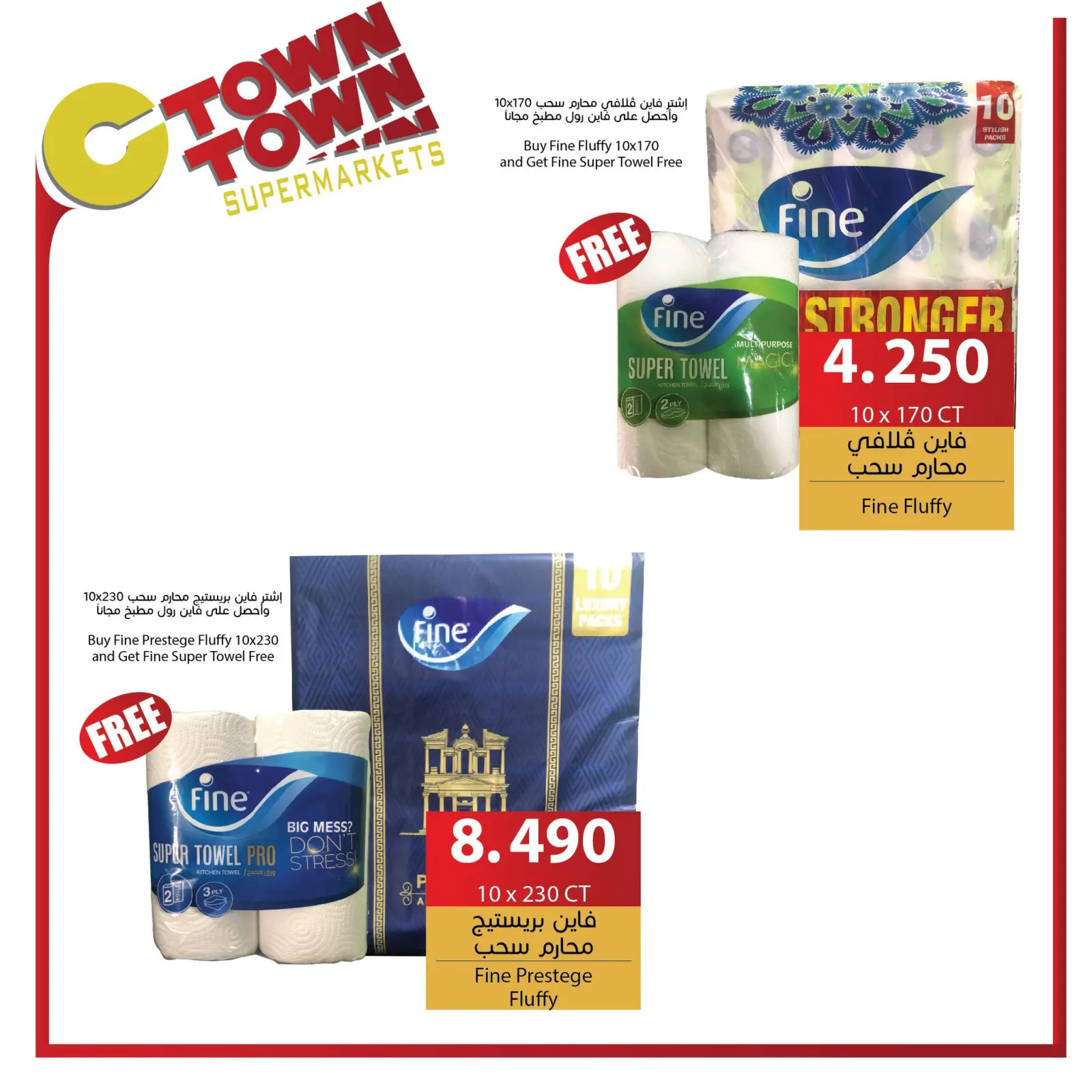 Page 32 dans Offres hebdomadaires chez Ctown Jordan