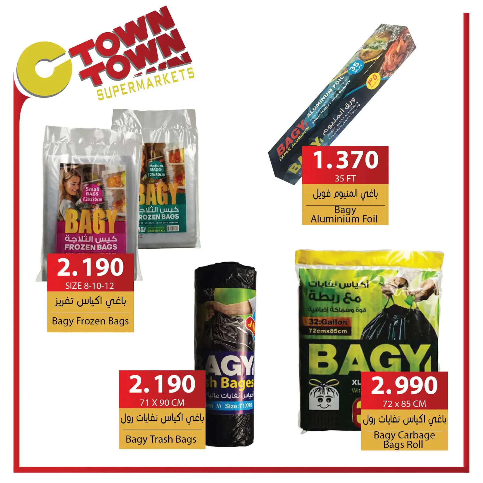 Page 45 dans Offres hebdomadaires chez Ctown Jordan