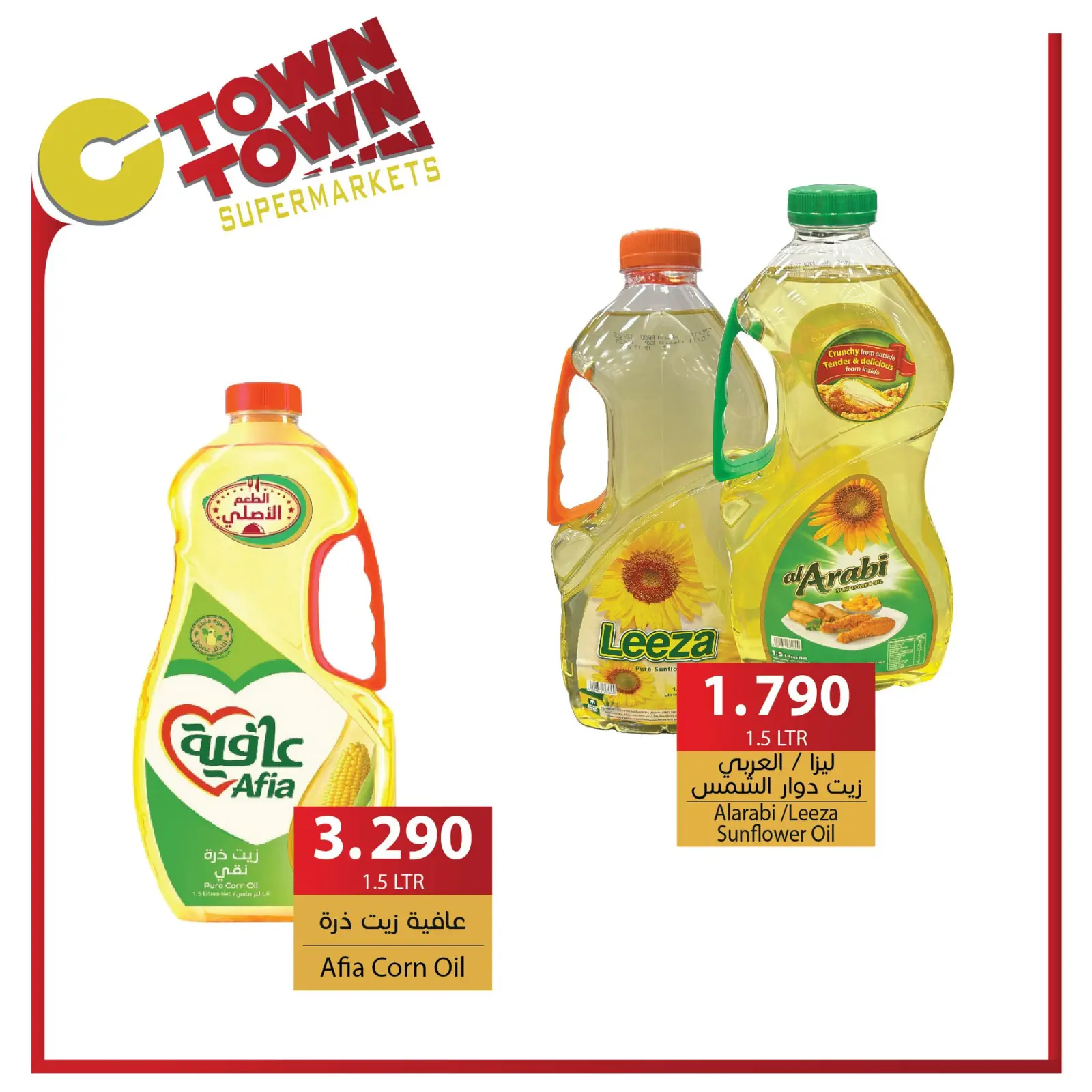 Page 13 dans Offres hebdomadaires chez Ctown Jordan