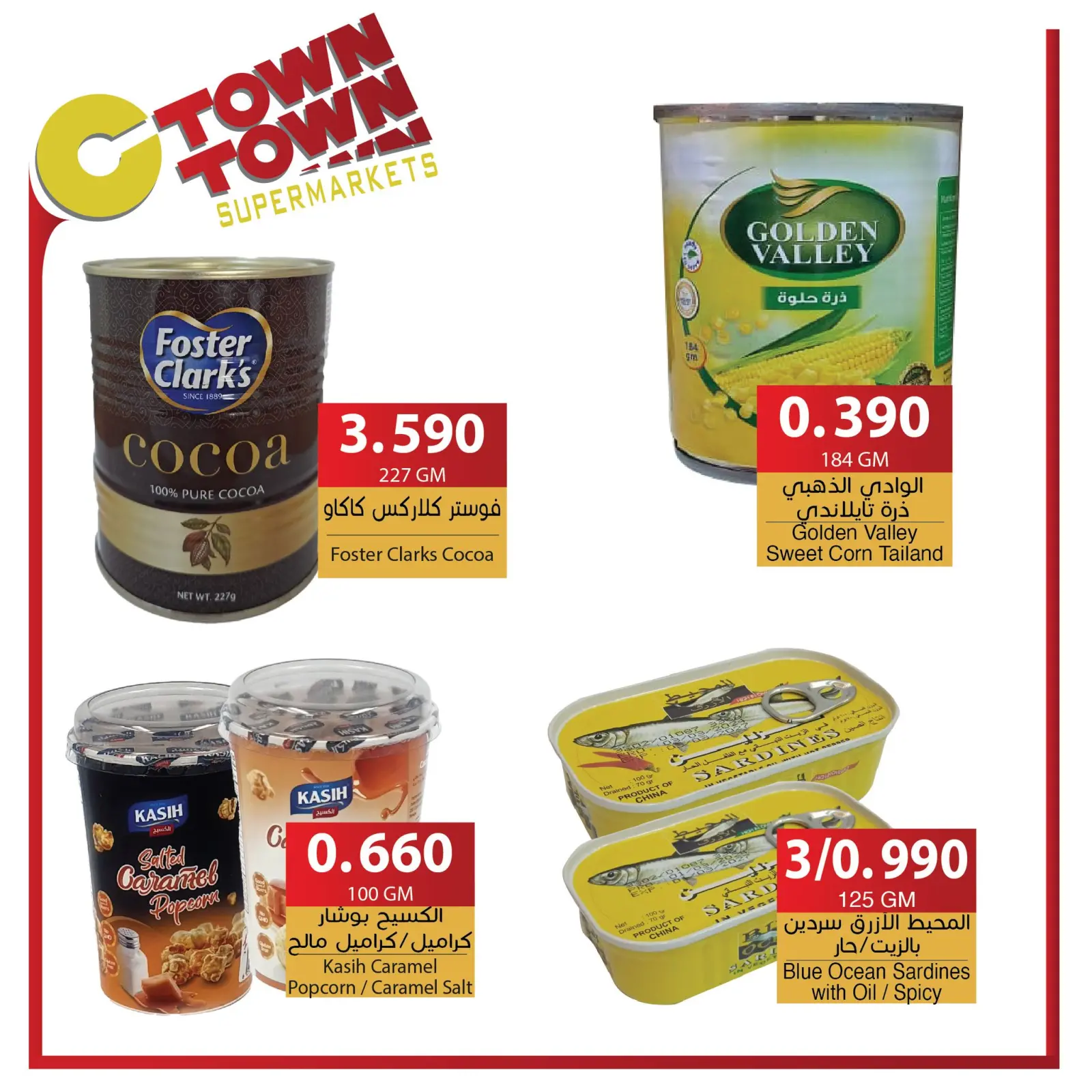 Page 23 dans Offres hebdomadaires chez Ctown Jordan