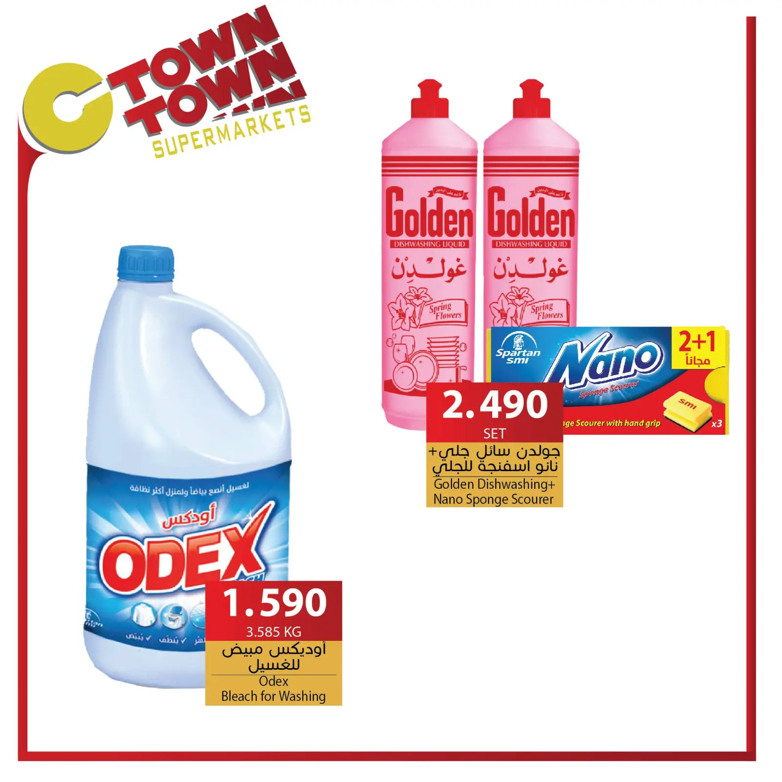 Page 38 dans Offres hebdomadaires chez Ctown Jordan