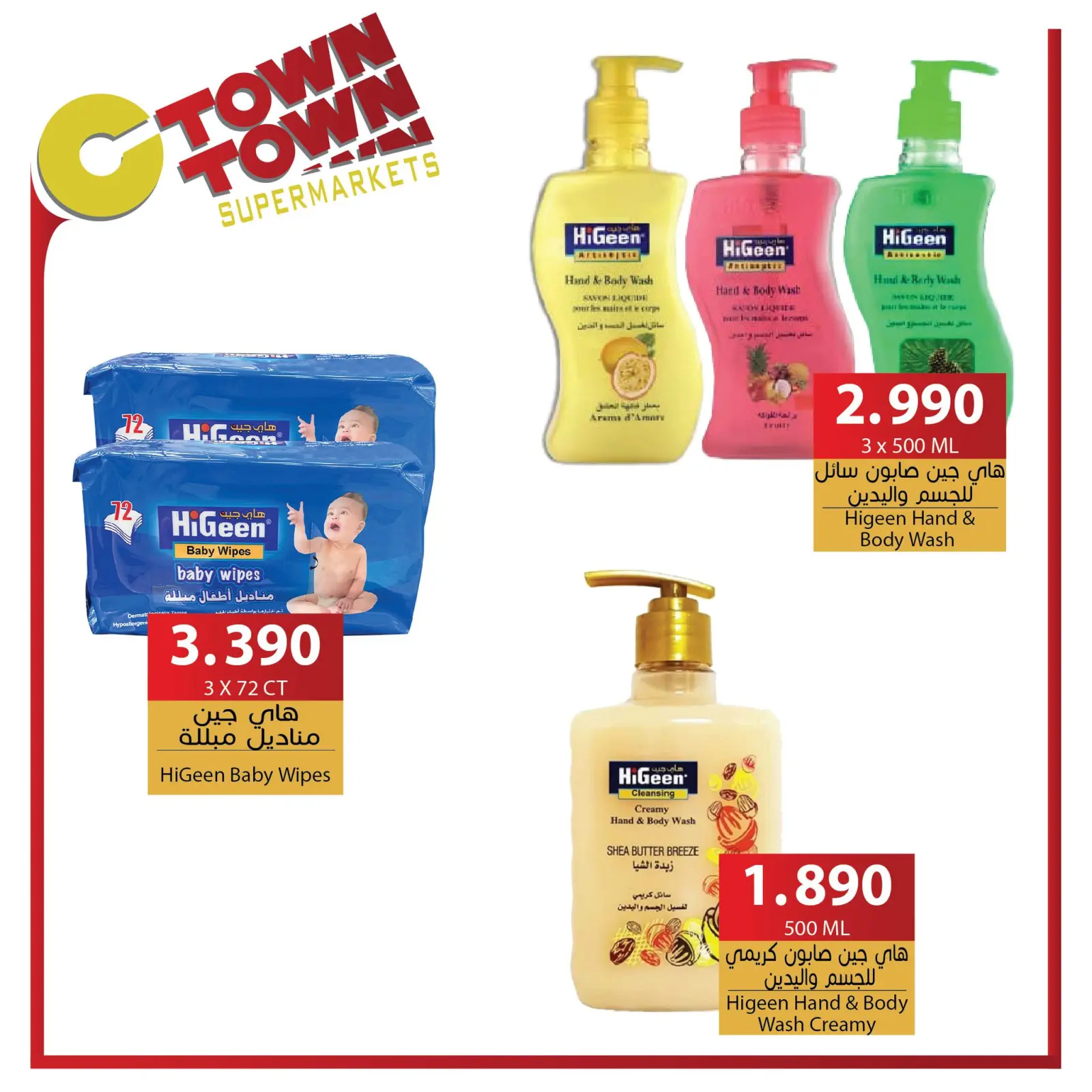 Page 39 dans Offres hebdomadaires chez Ctown Jordan