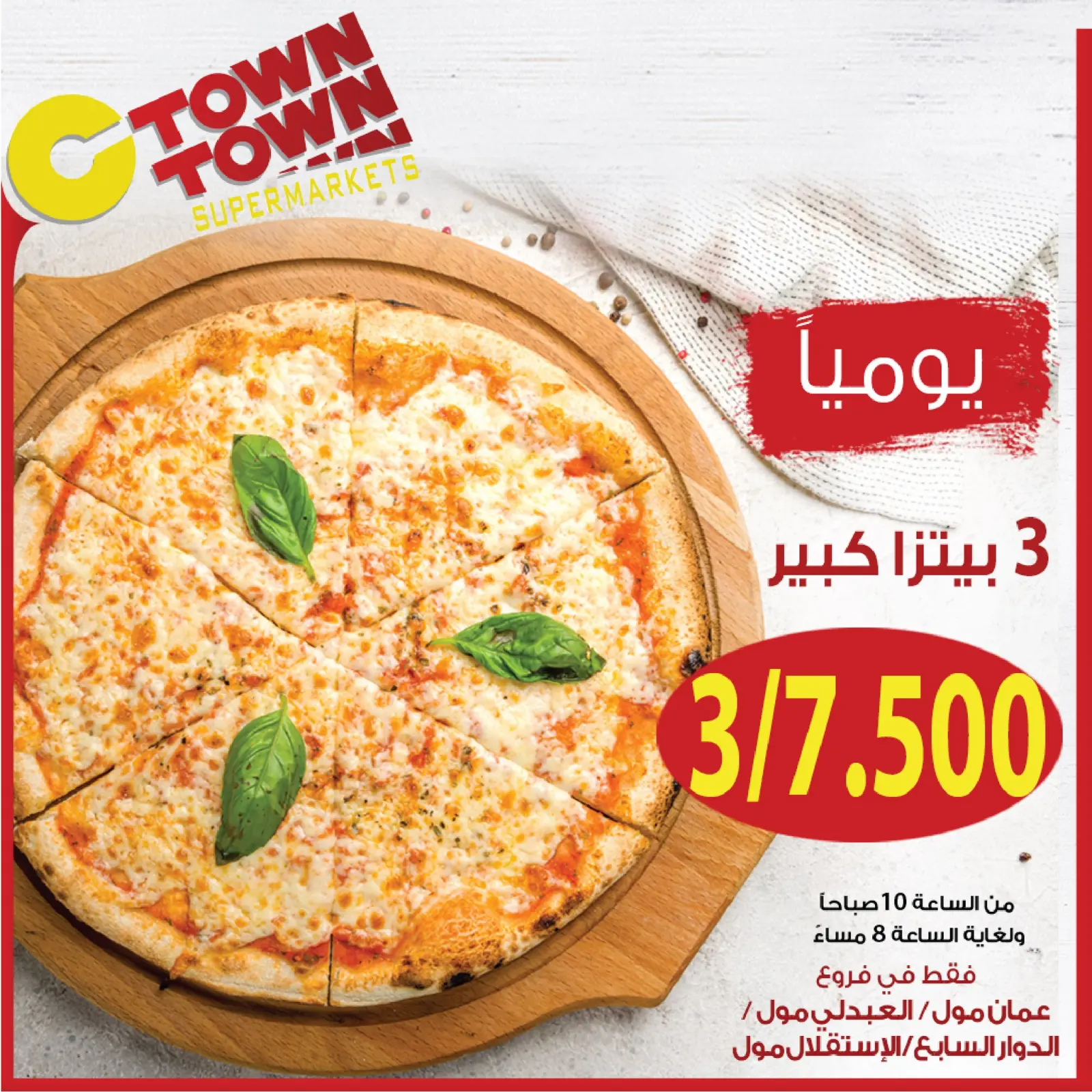 Page 10 dans Offres hebdomadaires chez Ctown Jordan