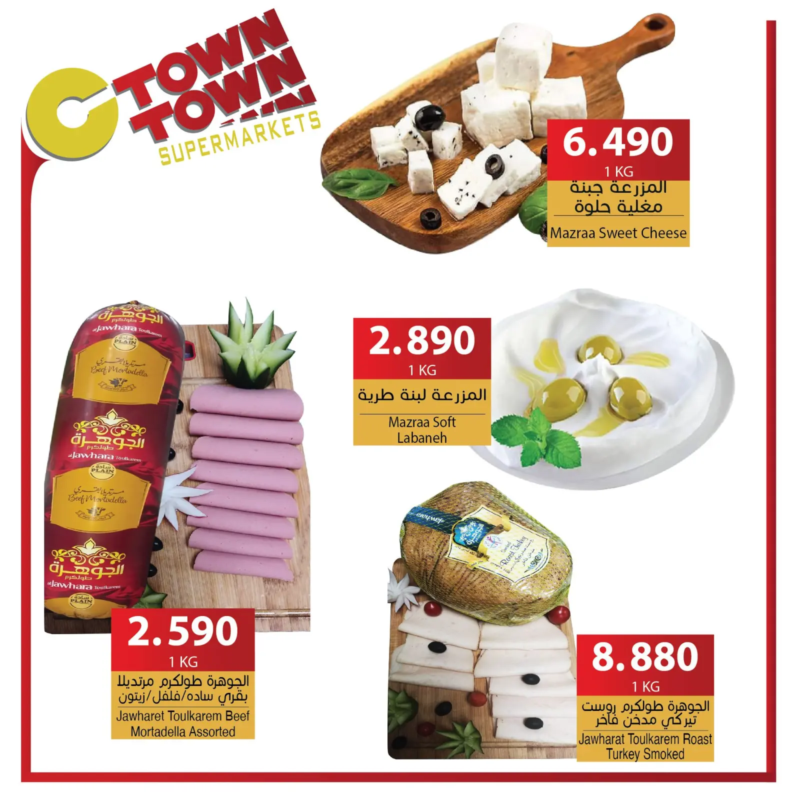 Page 35 dans Offres hebdomadaires chez Ctown Jordan