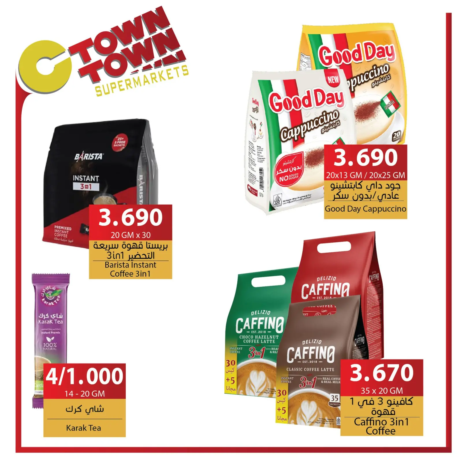 Page 17 dans Offres hebdomadaires chez Ctown Jordan