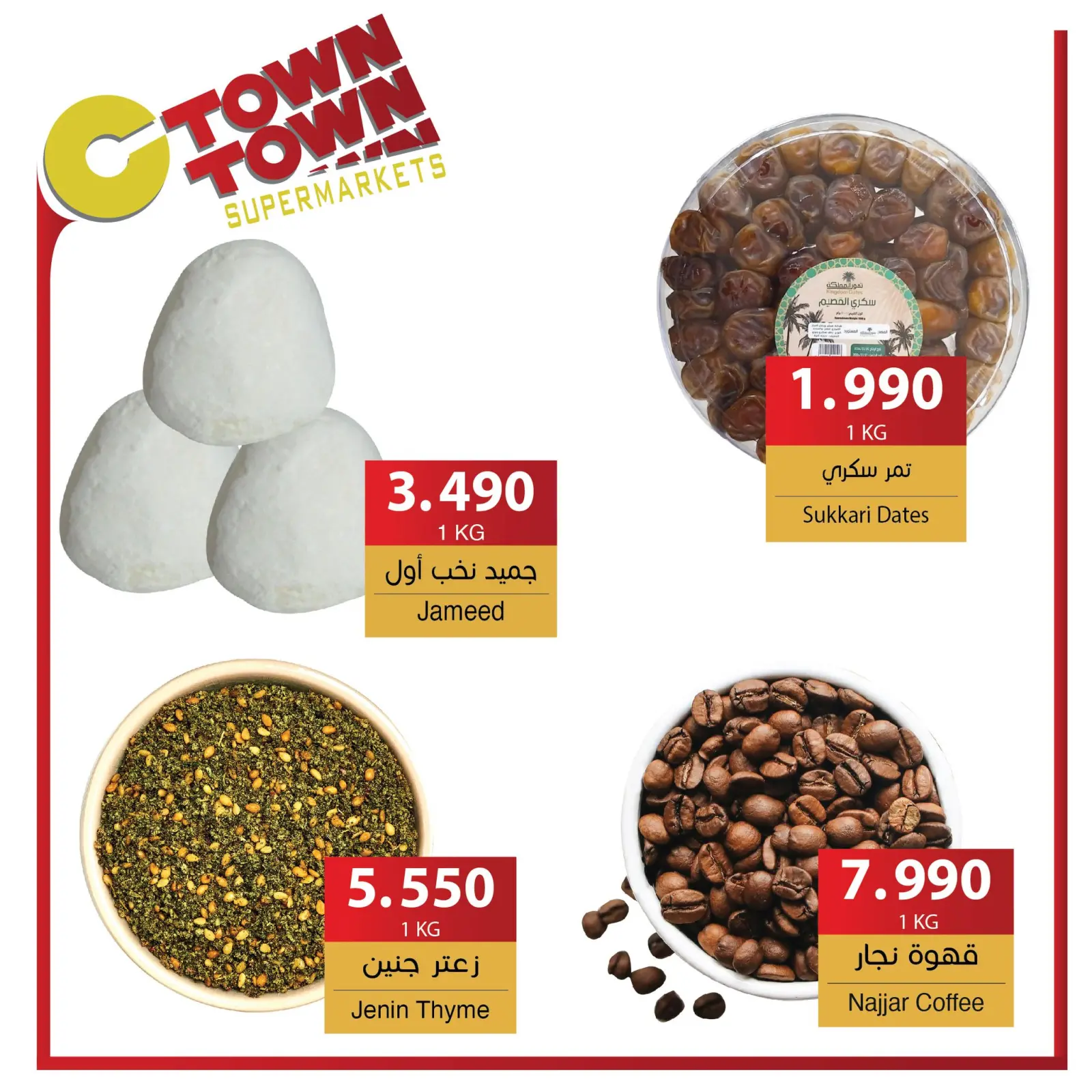 Page 20 dans Offres hebdomadaires chez Ctown Jordan