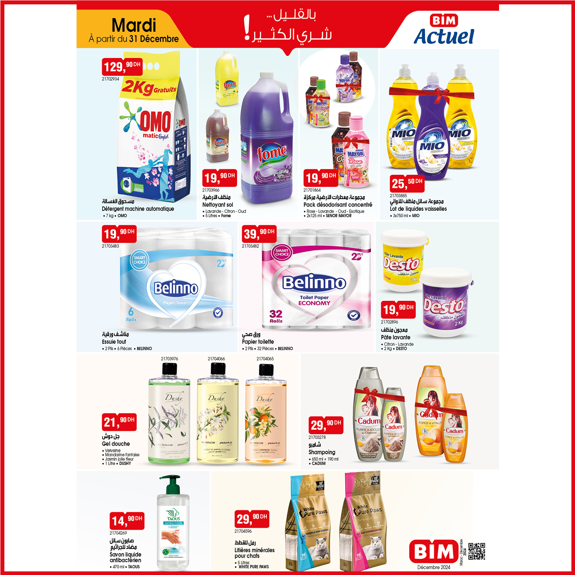 Offres Marché du BIM Maroc de 31 décembre à 6 janvier 2025 Meilleures offres - Marché du BIM - Maroc - 31 decembre 2024 – 6 janvier 2025 - Page 2