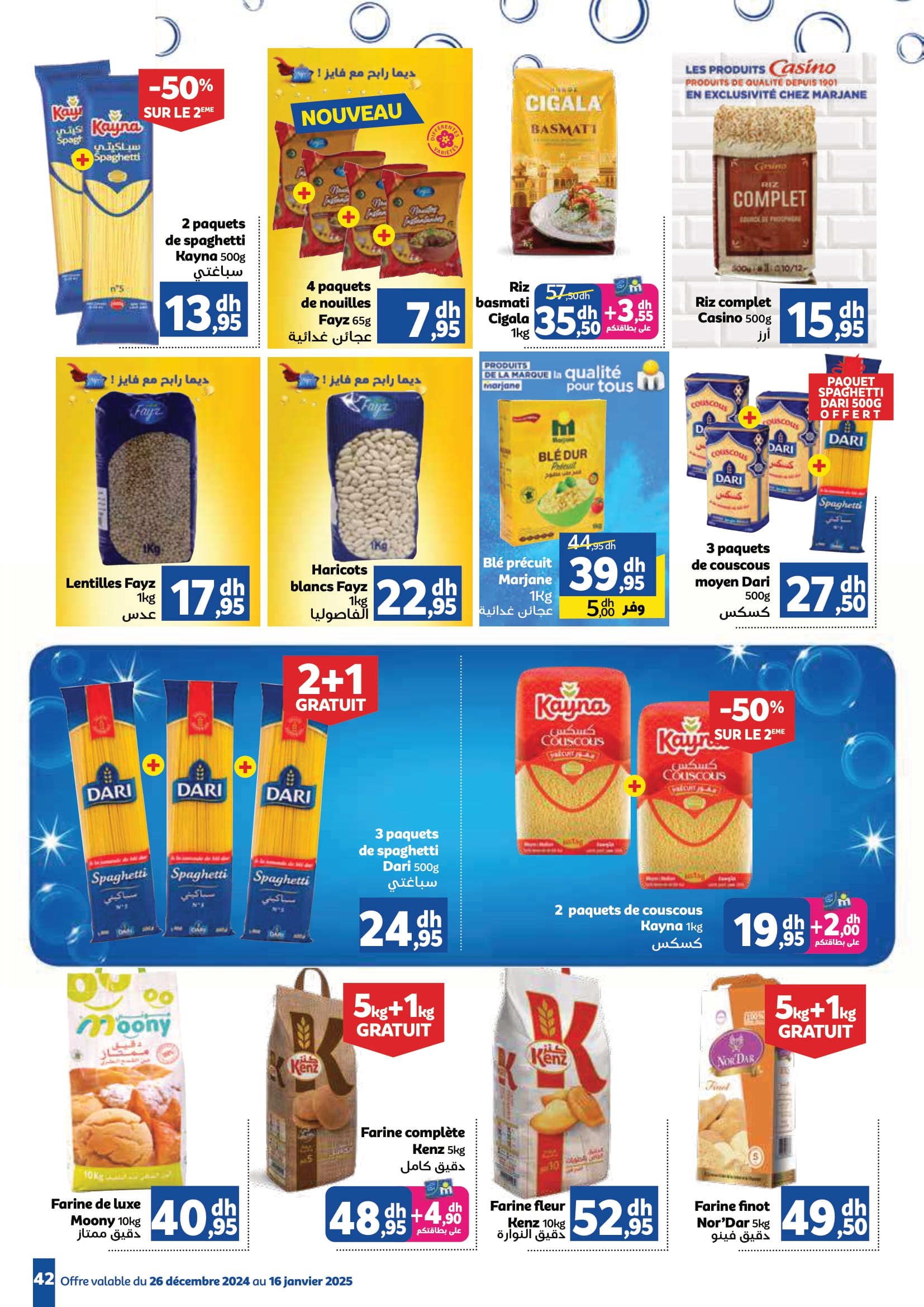 Offres Marjane Maroc de 26 décembre à 16 janvier 2025 Vente du Nouvel An