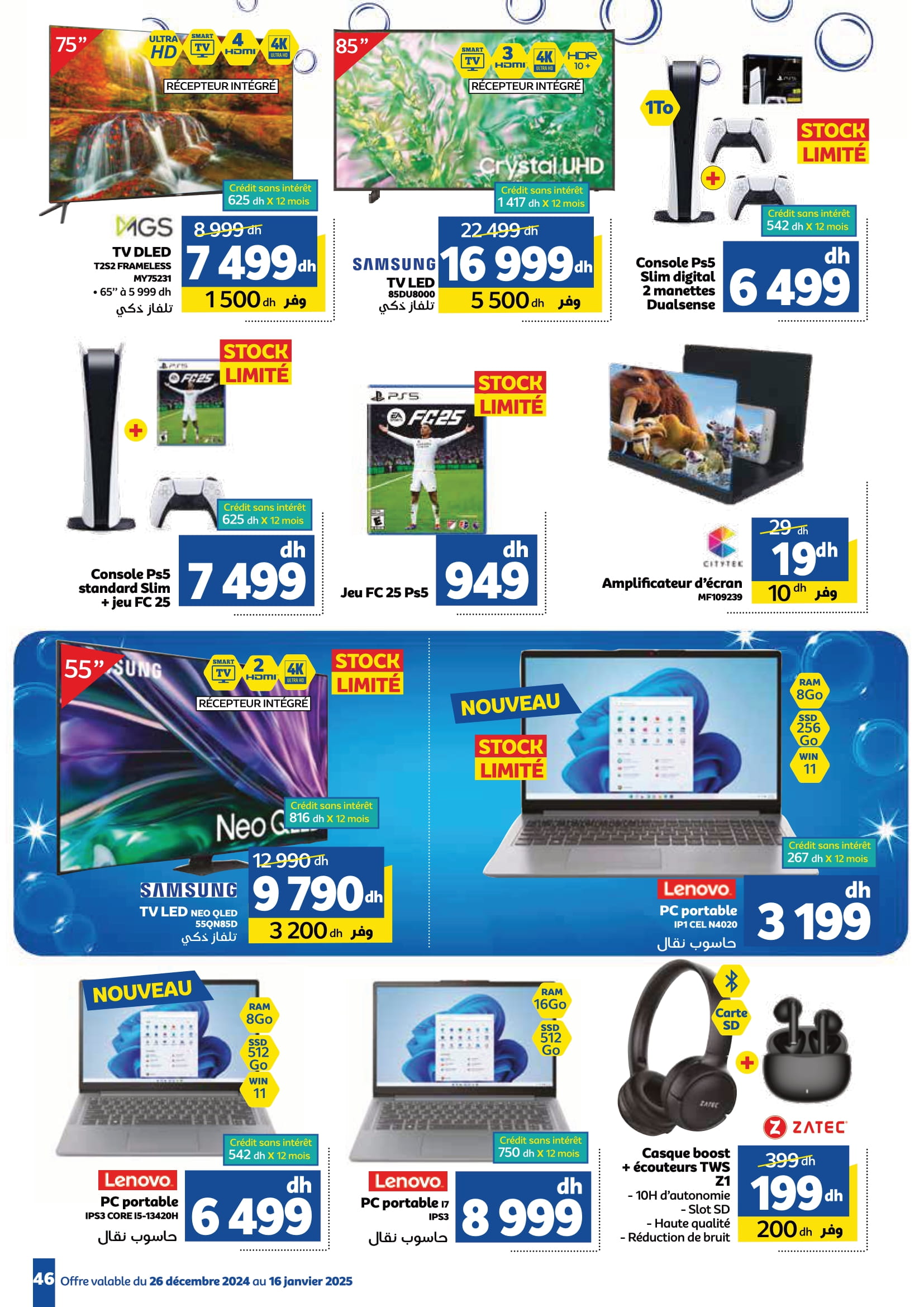 Offres Marjane Maroc de 26 décembre à 16 janvier 2025 Vente du Nouvel An