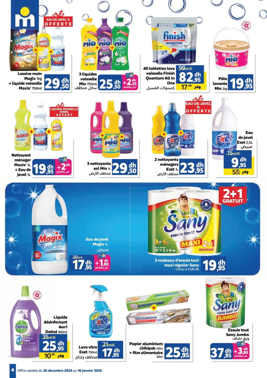 Página 4 en Venta de año nuevo en Marjane Marruecos