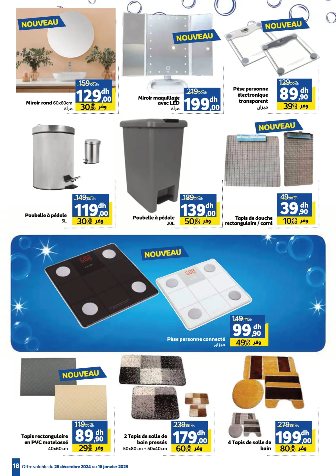 Página 18 en Venta de año nuevo en Marjane Marruecos