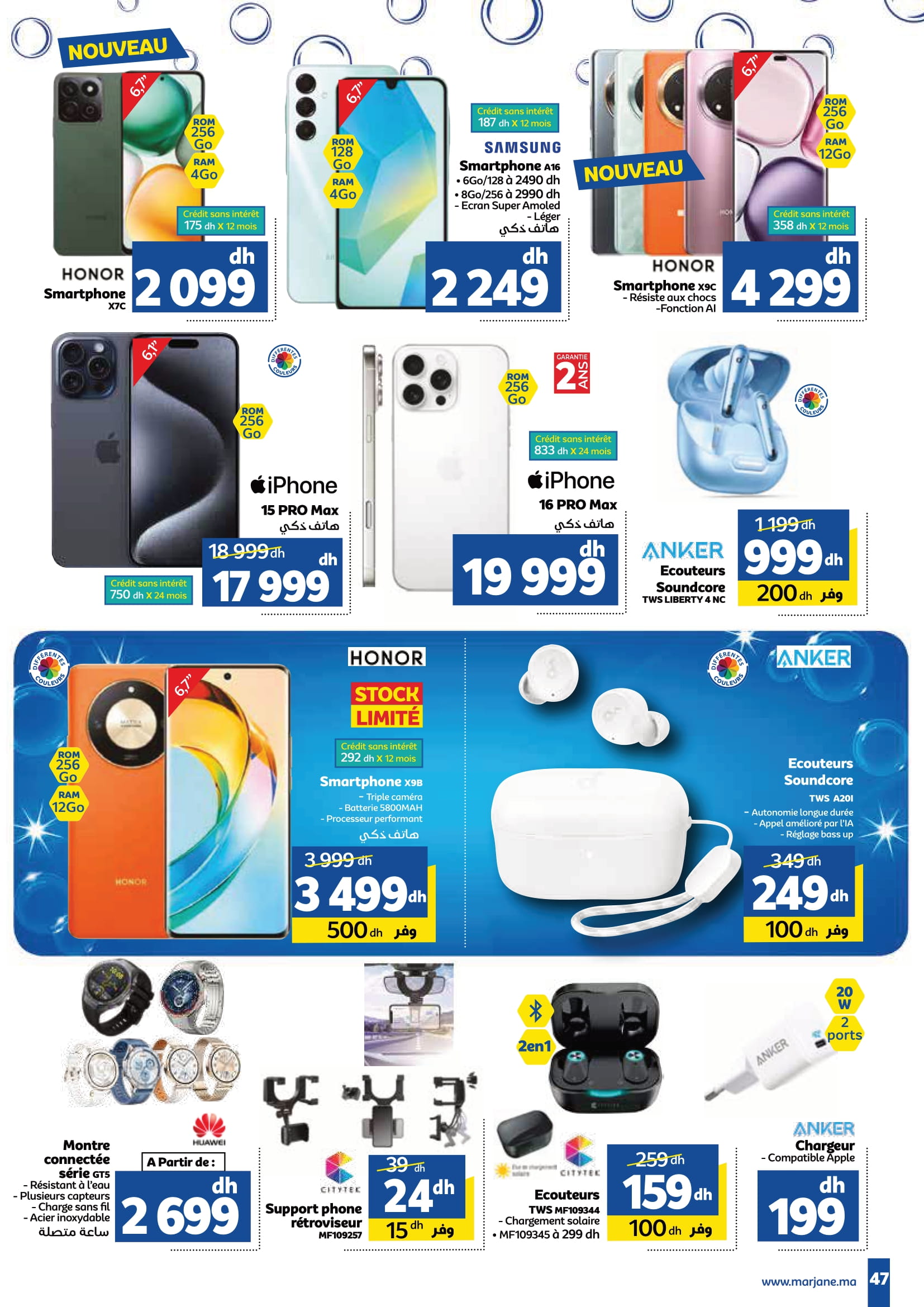 Offres Marjane Maroc de 26 décembre à 16 janvier 2025 Vente du Nouvel An
