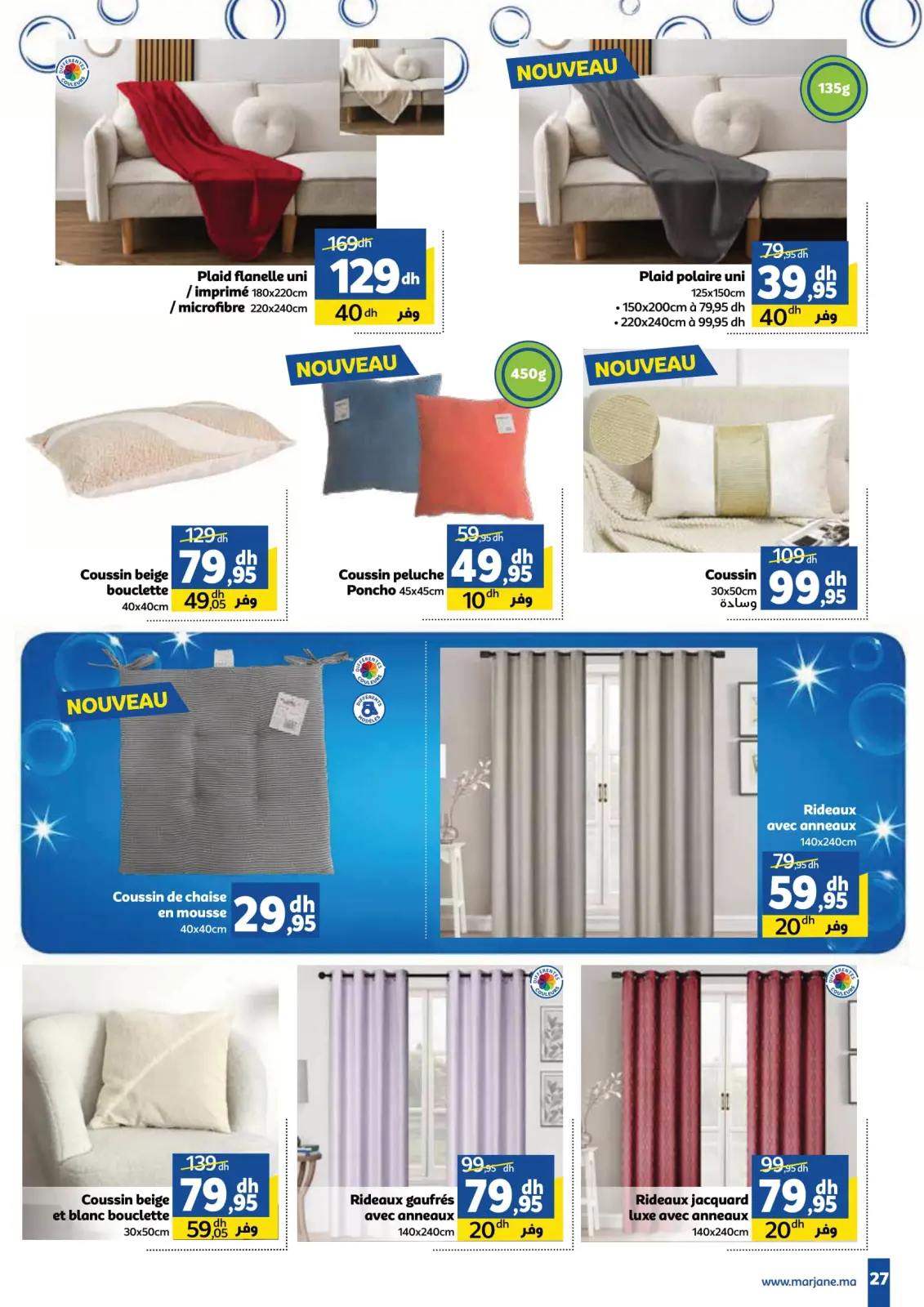 عروض مرجان المغرب من 26 ديسمبر حتى 16 يناير 2025 عروض العام الجديد - صفحة 27