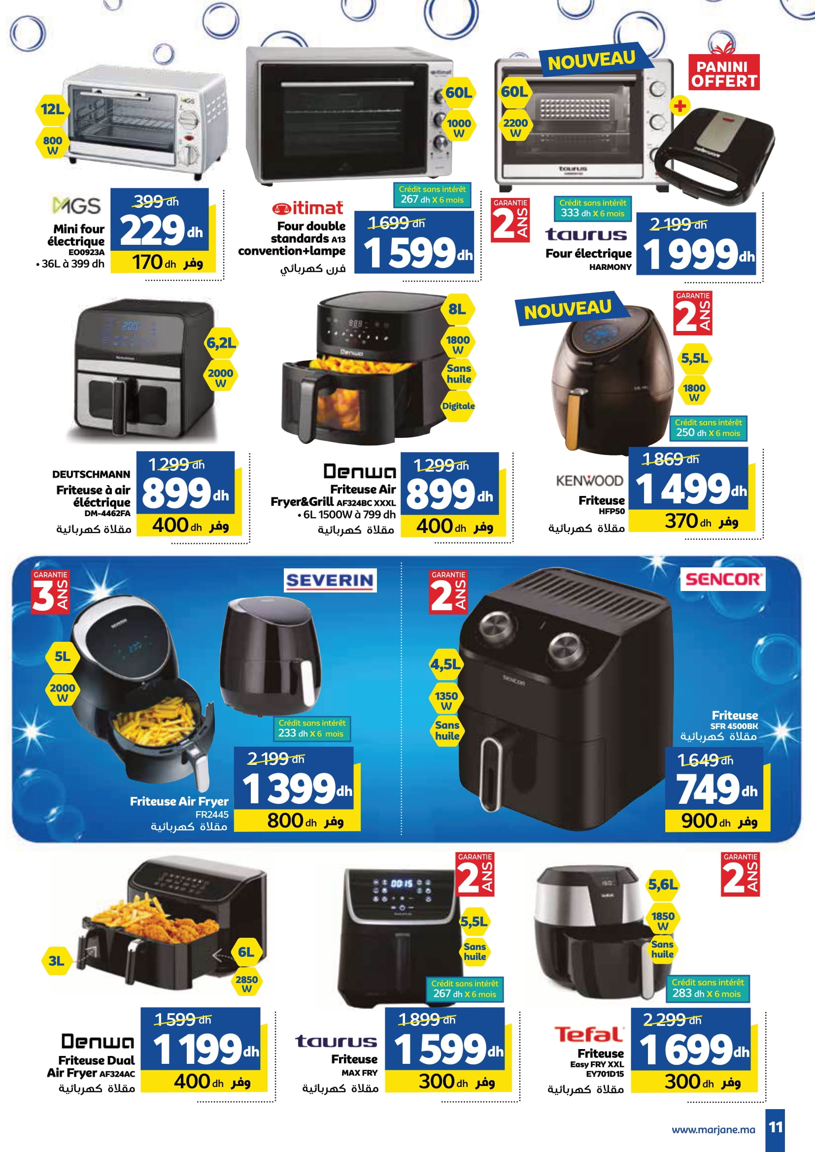 Offres Marjane Maroc de 26 décembre à 16 janvier 2025 Vente du Nouvel An