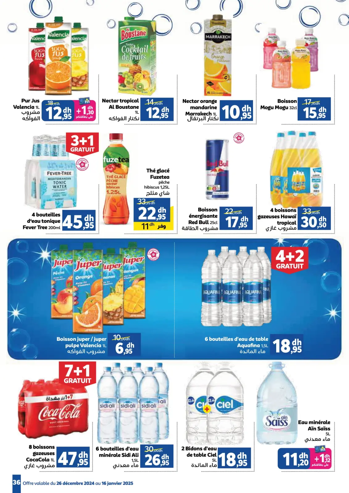 Página 36 en Venta de año nuevo en Marjane Marruecos