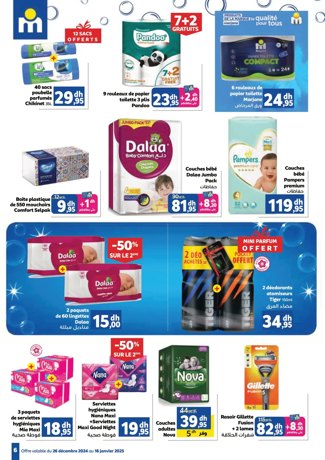 Página 6 en Venta de año nuevo en Marjane Marruecos