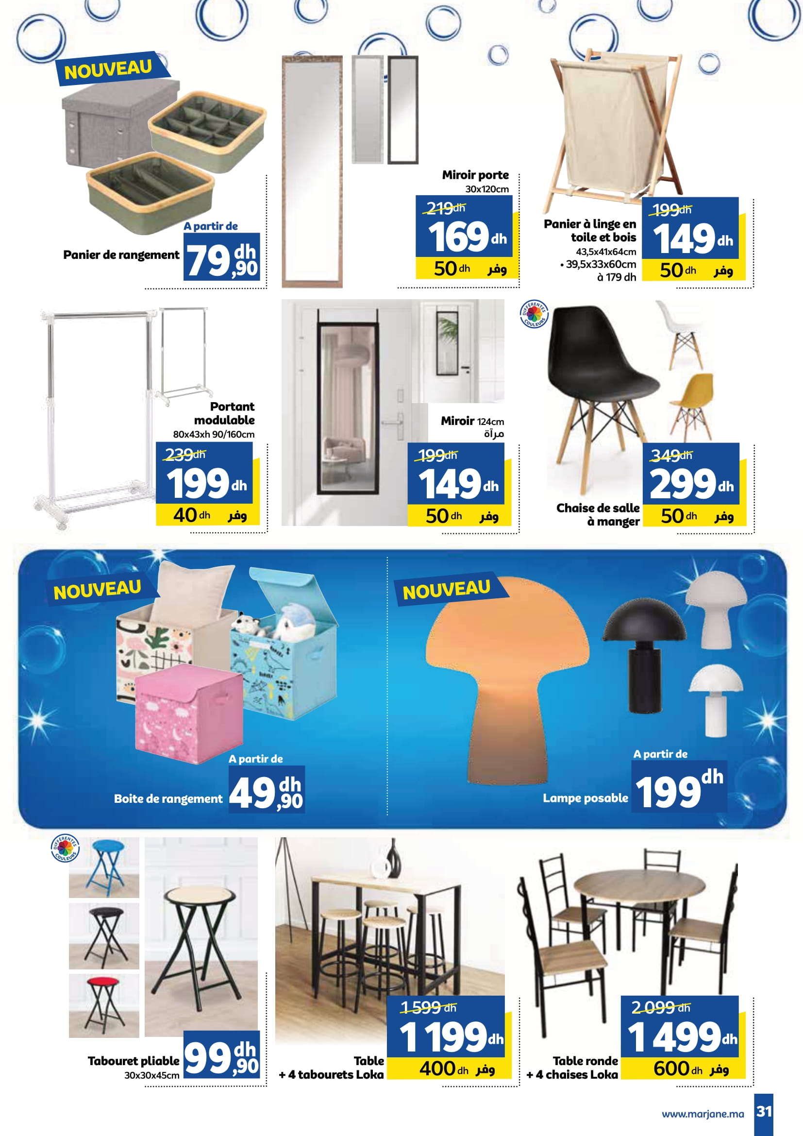 Offres Marjane Maroc de 26 décembre à 16 janvier 2025 Vente du Nouvel An