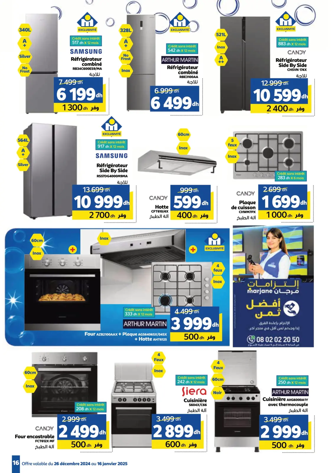 Página 16 en Venta de año nuevo en Marjane Marruecos