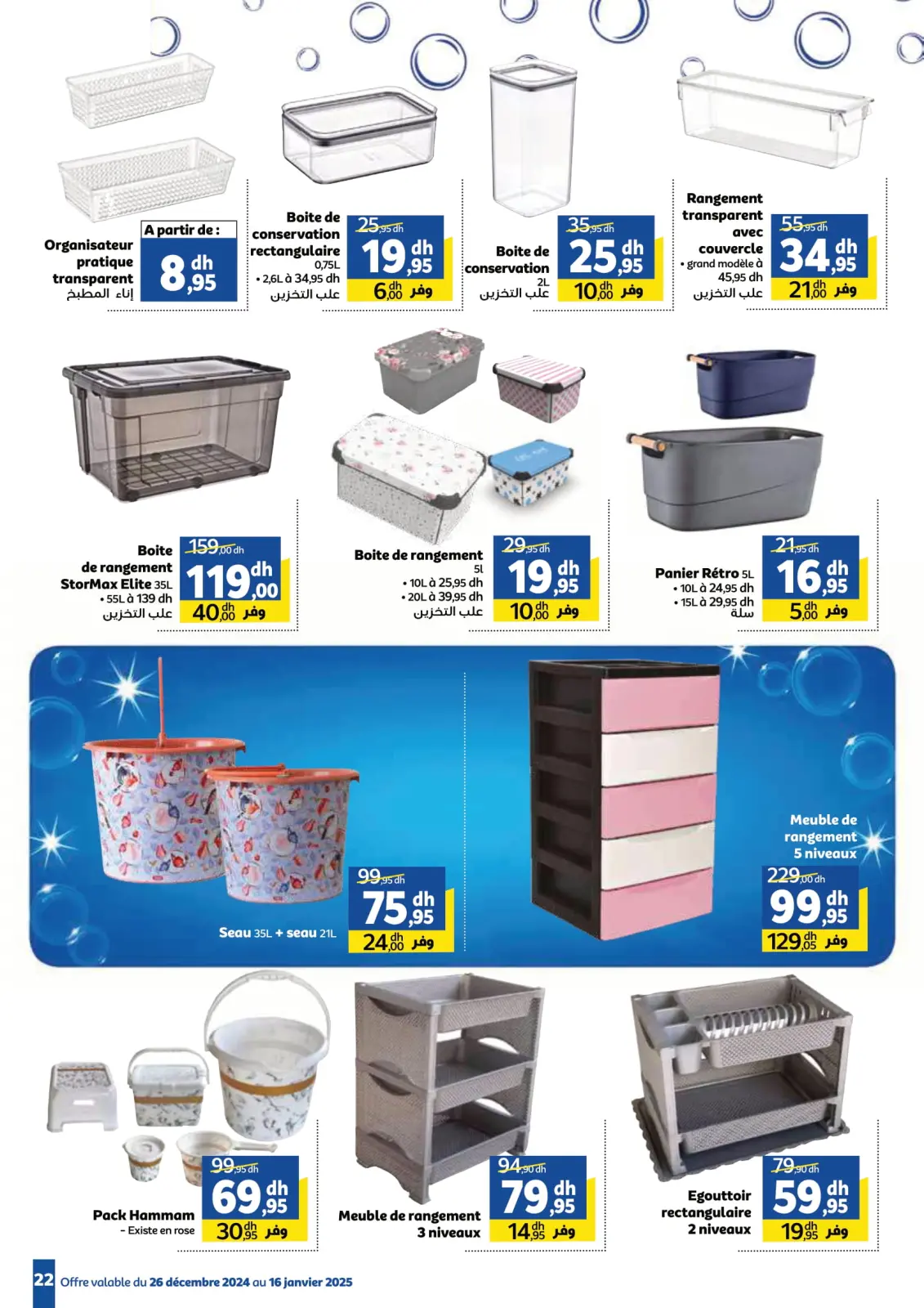 Página 22 en Venta de año nuevo en Marjane Marruecos