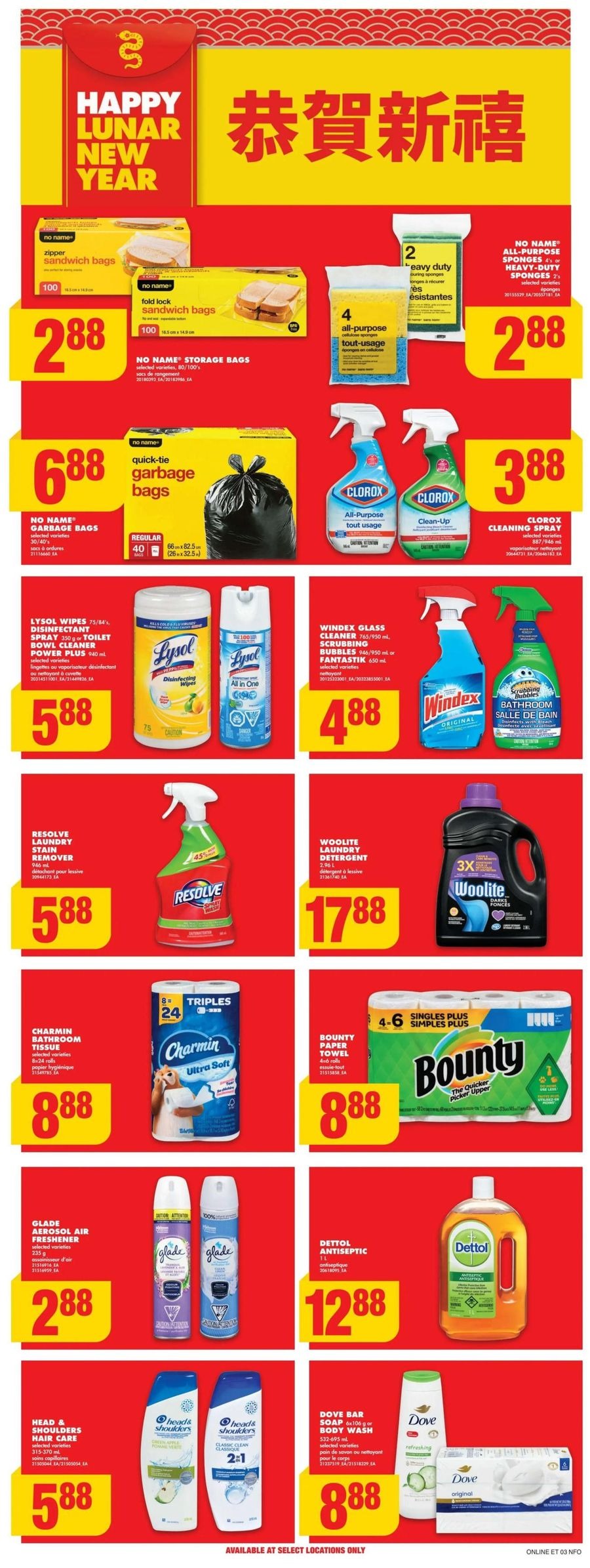 No Frills Canada Offers from 25 December to 1 January 2025 New Year's Sale