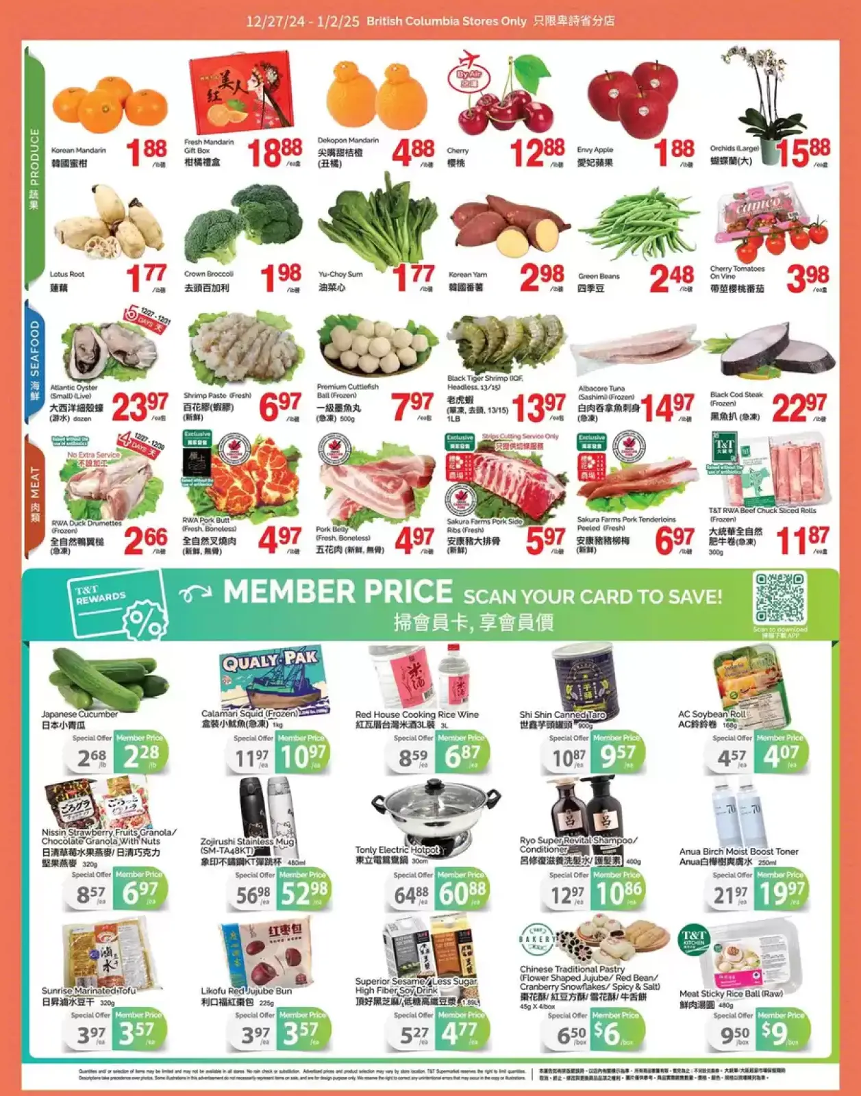 Page 2 in Our best bargains at T&T Supermarket Canada