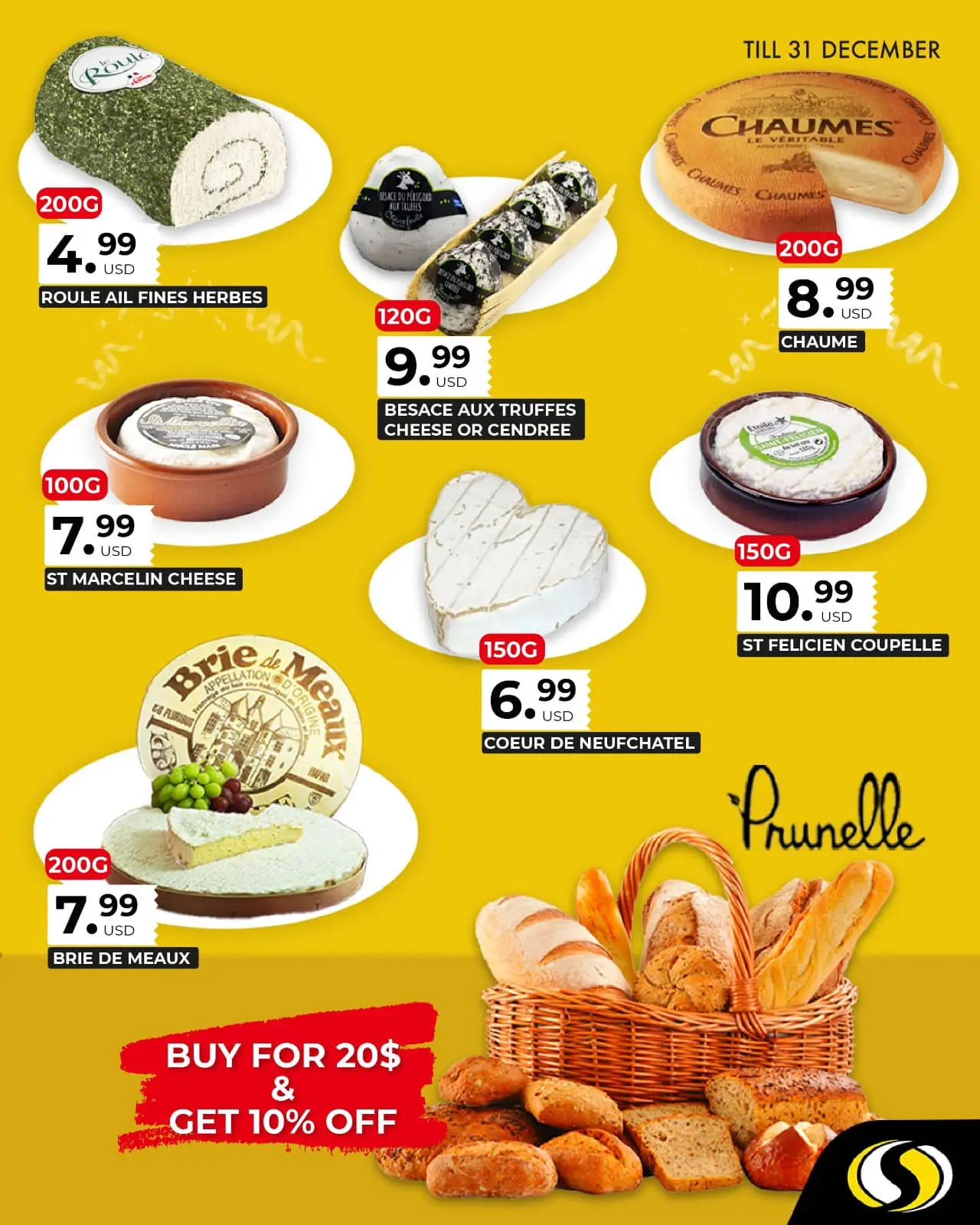 صفحة 3 ضمن العروض الطازجة في سبينيس لبنان