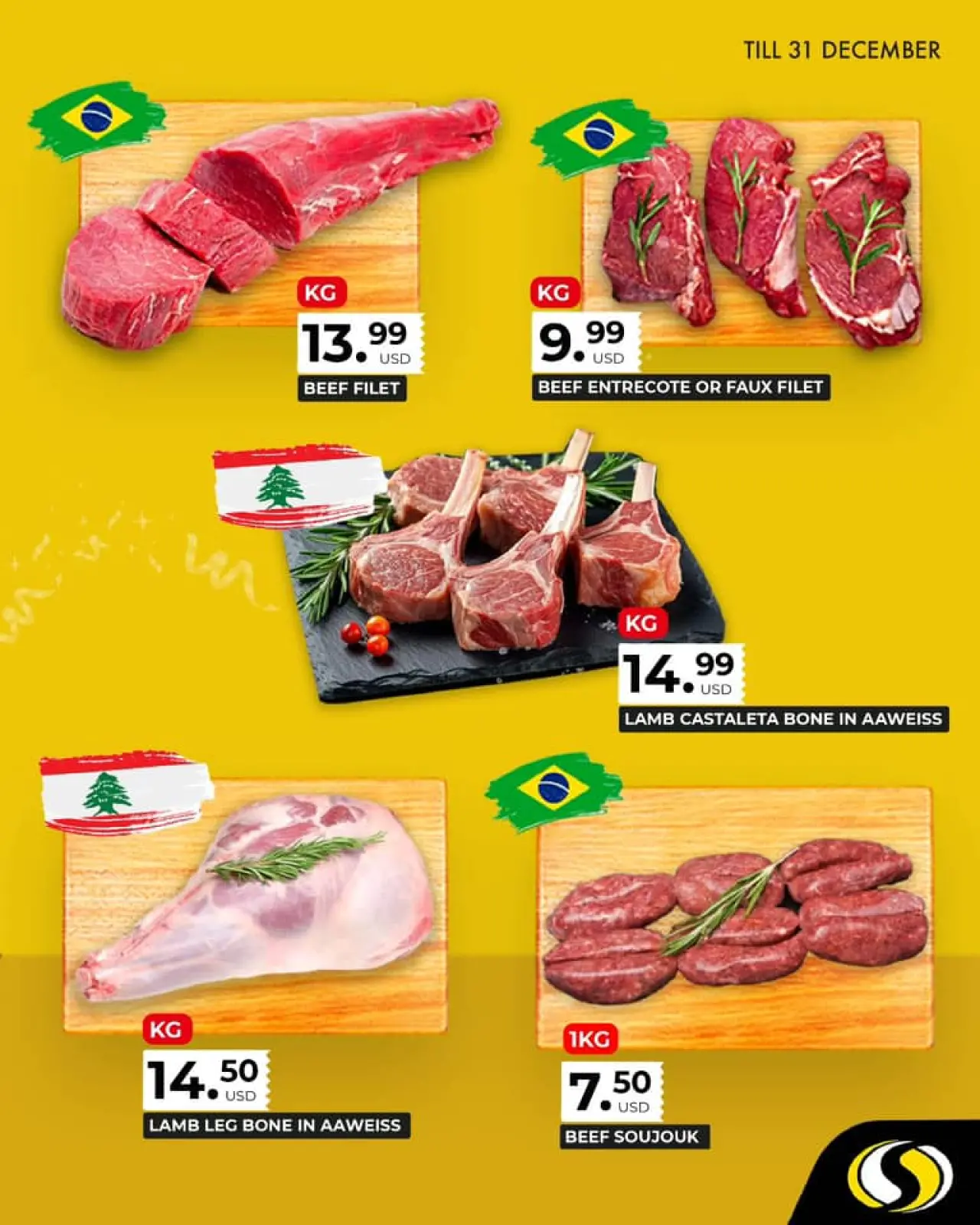 صفحة 10 ضمن العروض الطازجة في سبينيس لبنان