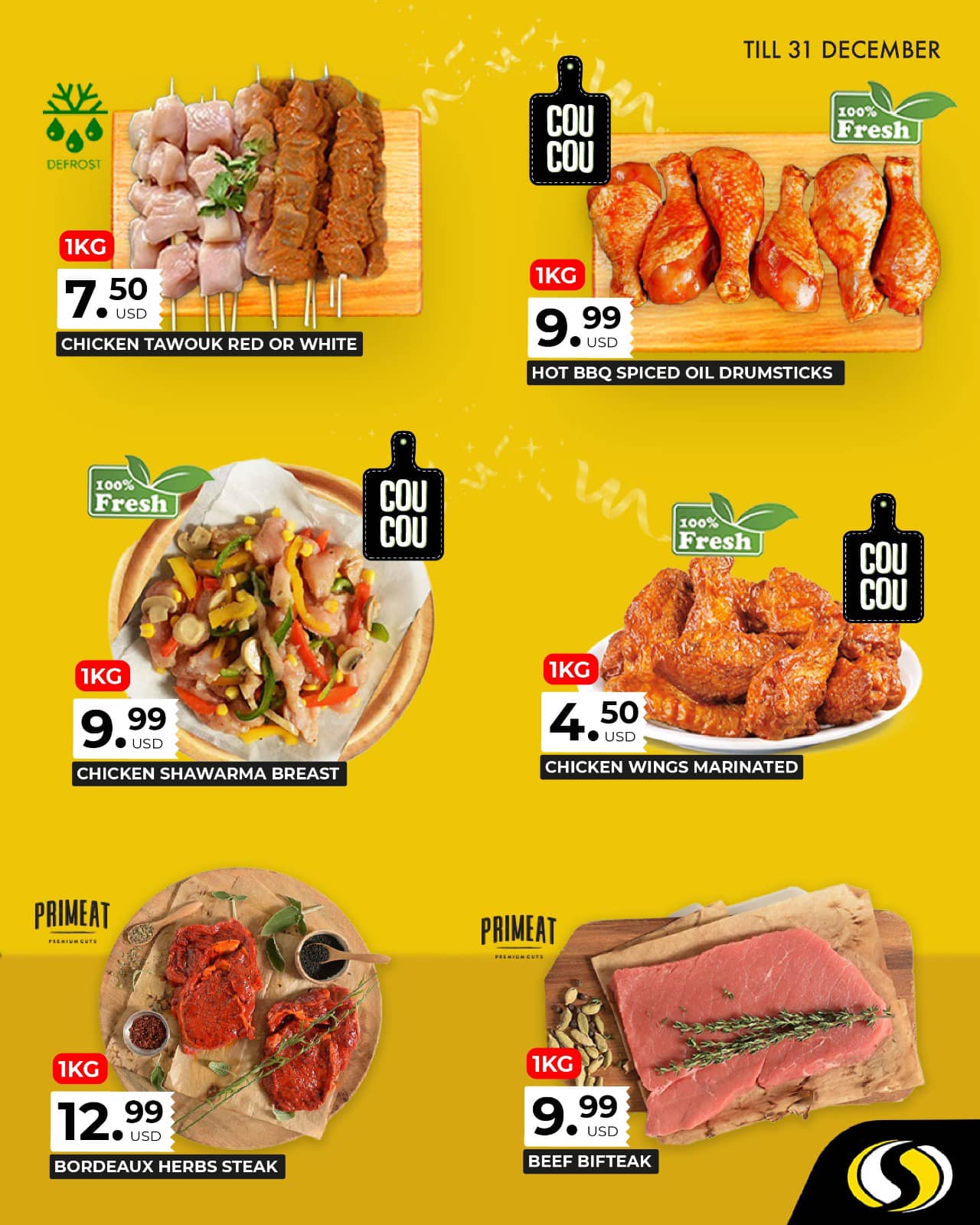 عروض سبينيس لبنان من 28 حتى 31 ديسمبر 2024 العروض الطازجة