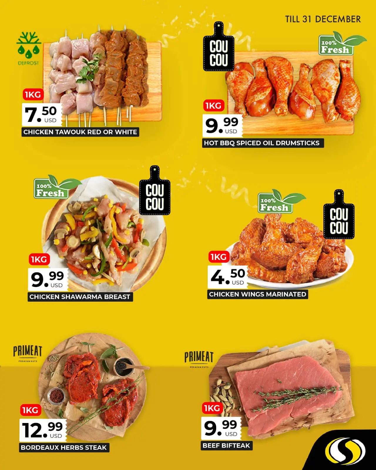 صفحة 14 ضمن العروض الطازجة في سبينيس لبنان