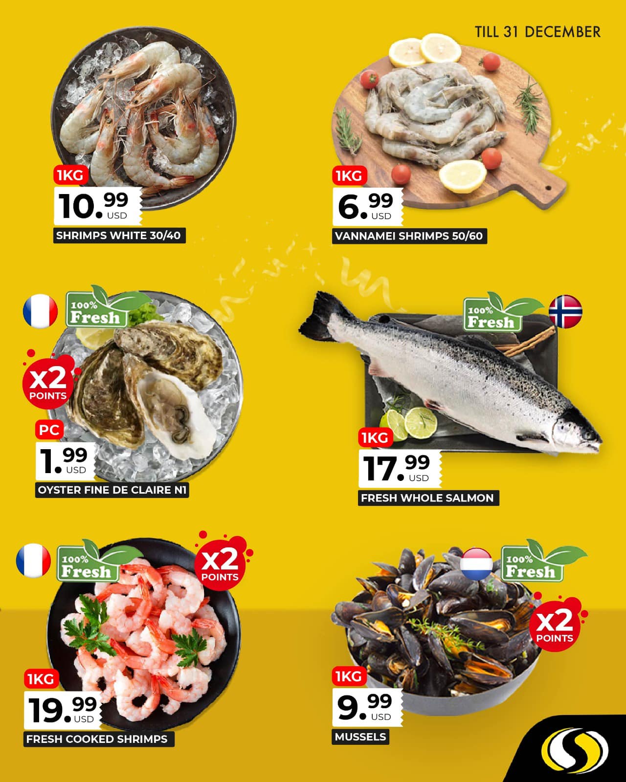 عروض سبينيس لبنان من 28 حتى 31 ديسمبر 2024 العروض الطازجة