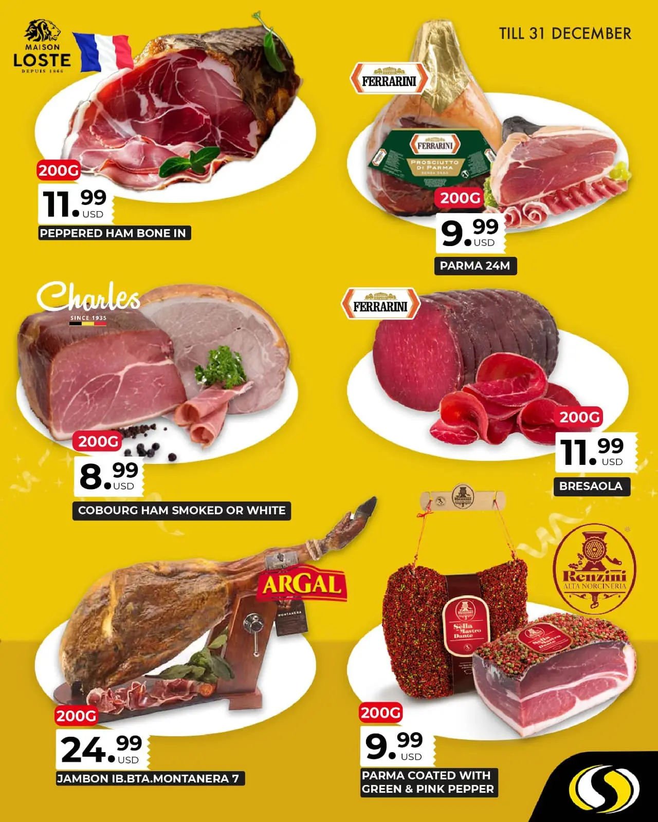 صفحة 7 ضمن العروض الطازجة في سبينيس لبنان