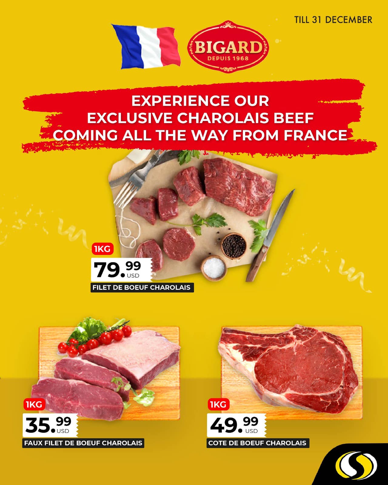 عروض سبينيس لبنان من 28 حتى 31 ديسمبر 2024 العروض الطازجة