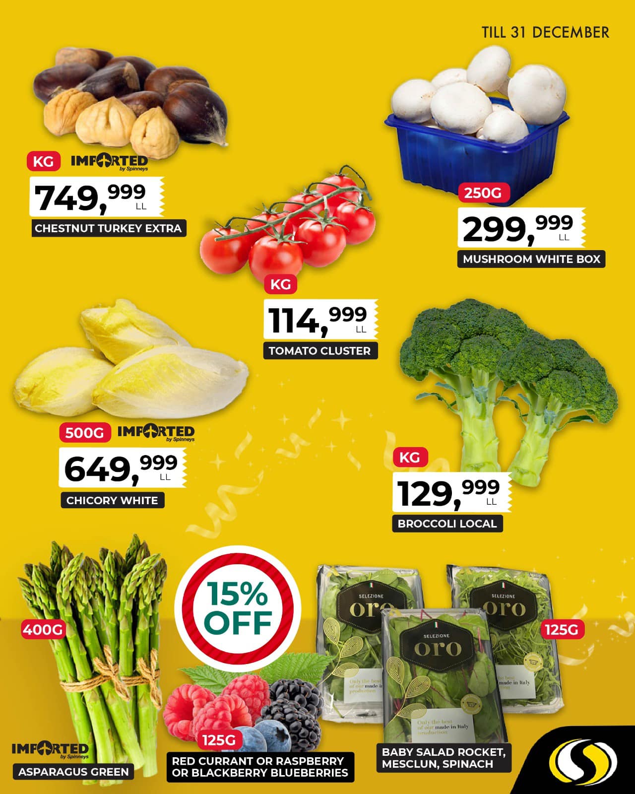 عروض سبينيس لبنان من 28 حتى 31 ديسمبر 2024 العروض الطازجة