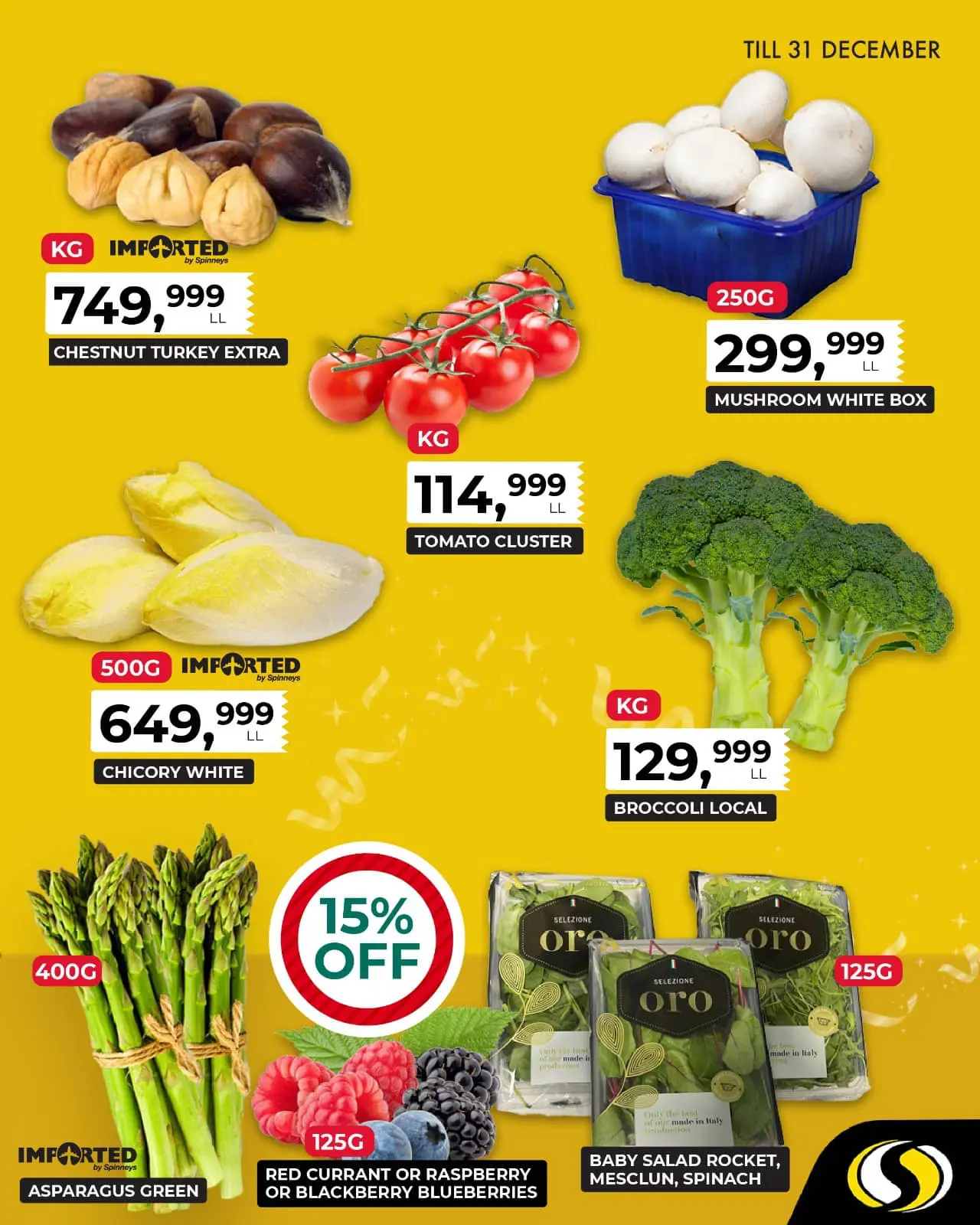 صفحة 16 ضمن العروض الطازجة في سبينيس لبنان